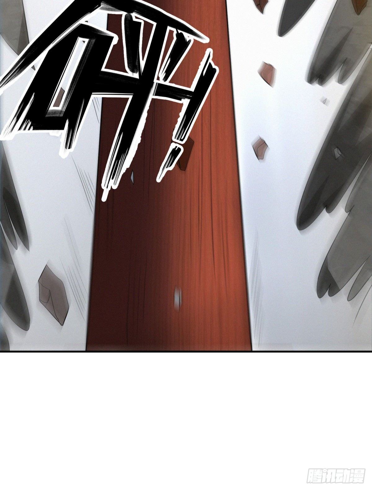 明将军之偷天换日漫画,惊弦力竭2图