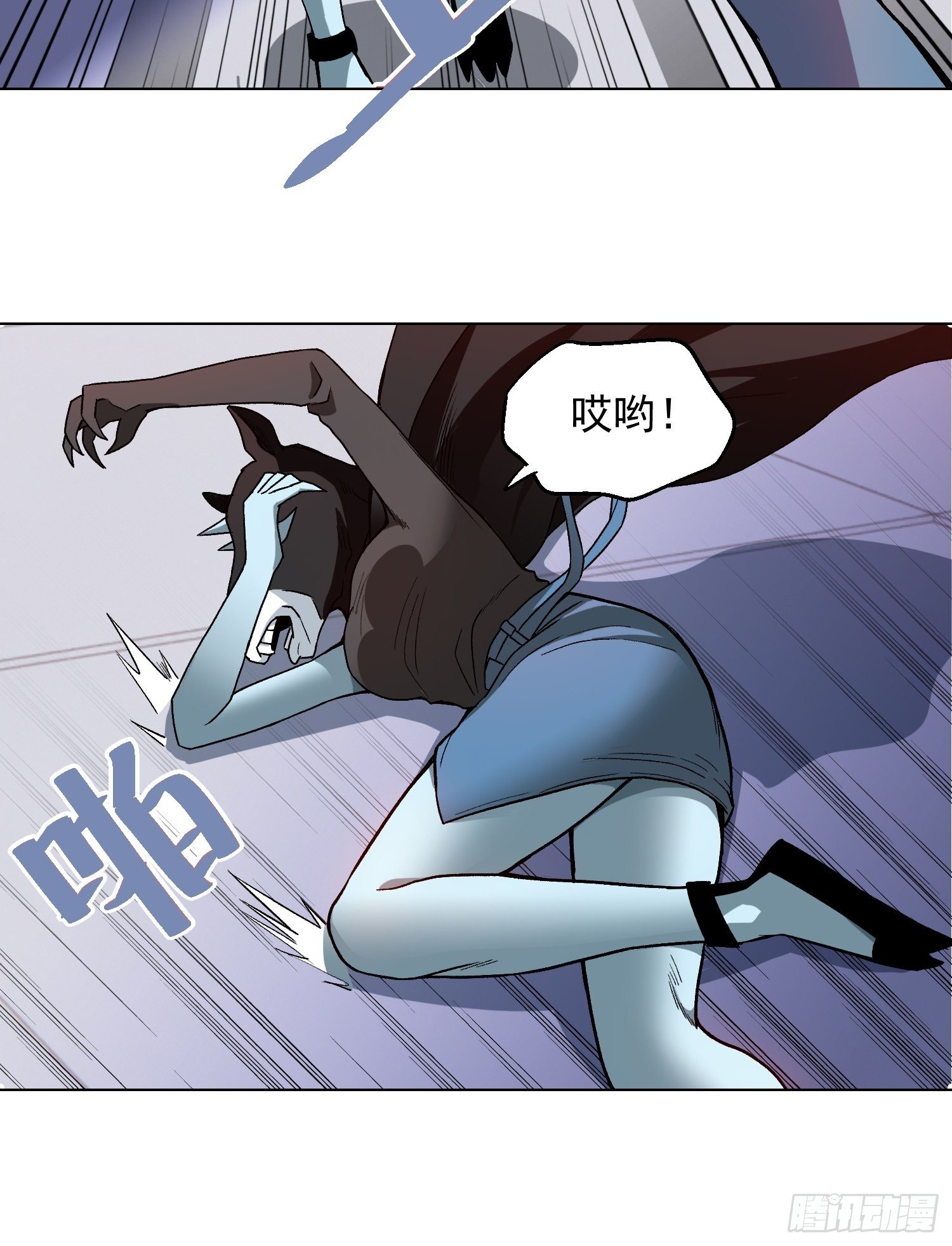 极恶人物介绍漫画,9.打女人2图