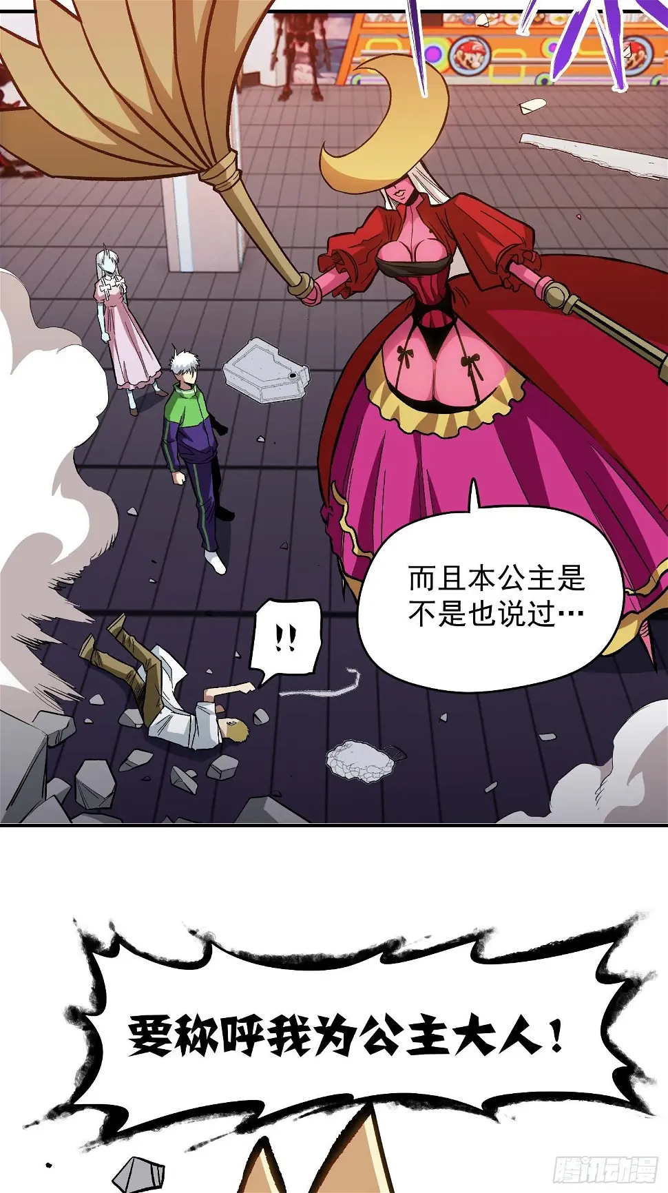 极恶人物介绍漫画,15.女孩子可不是好惹的1图