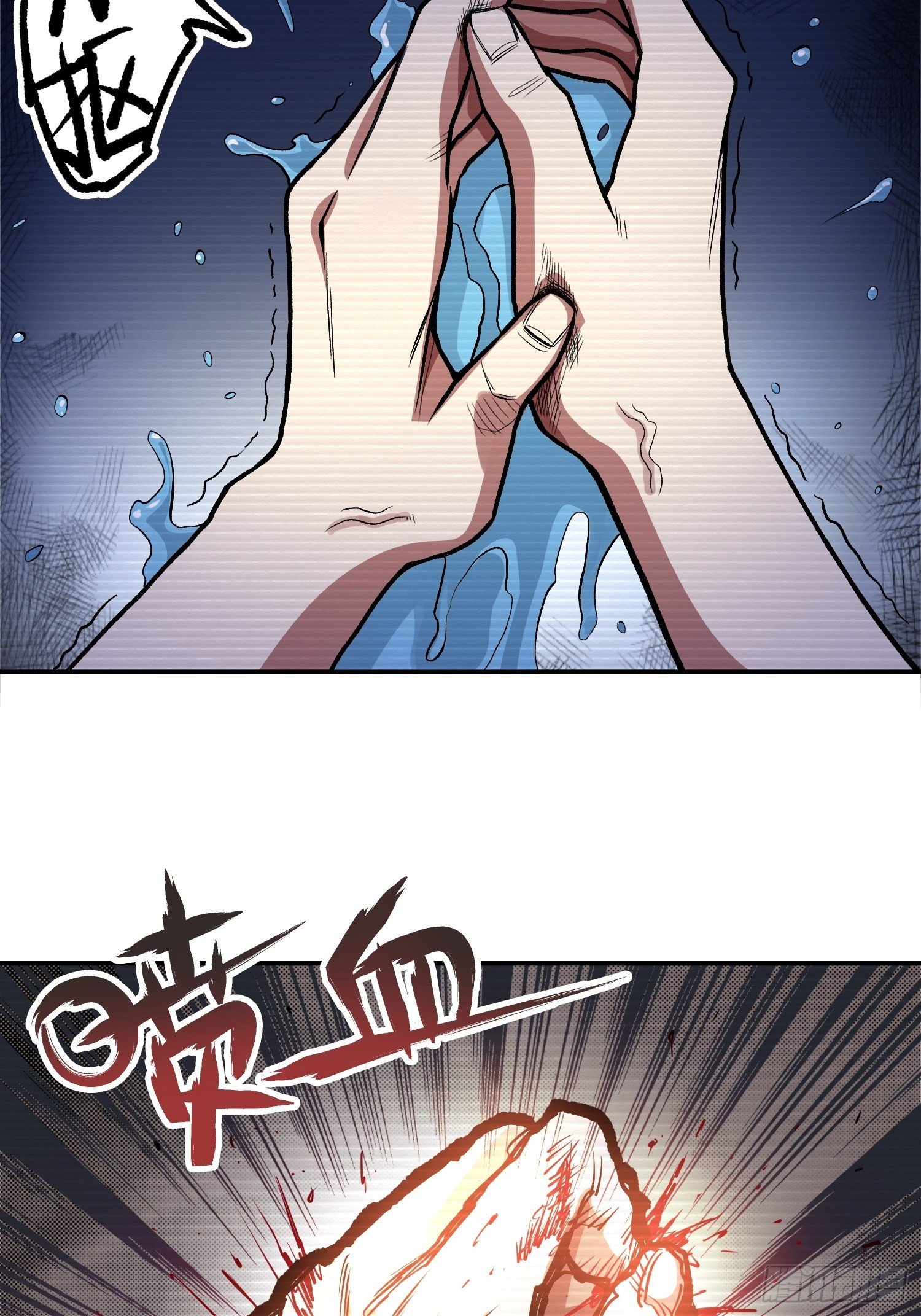 解人颐全文漫画,38.手足相残1图