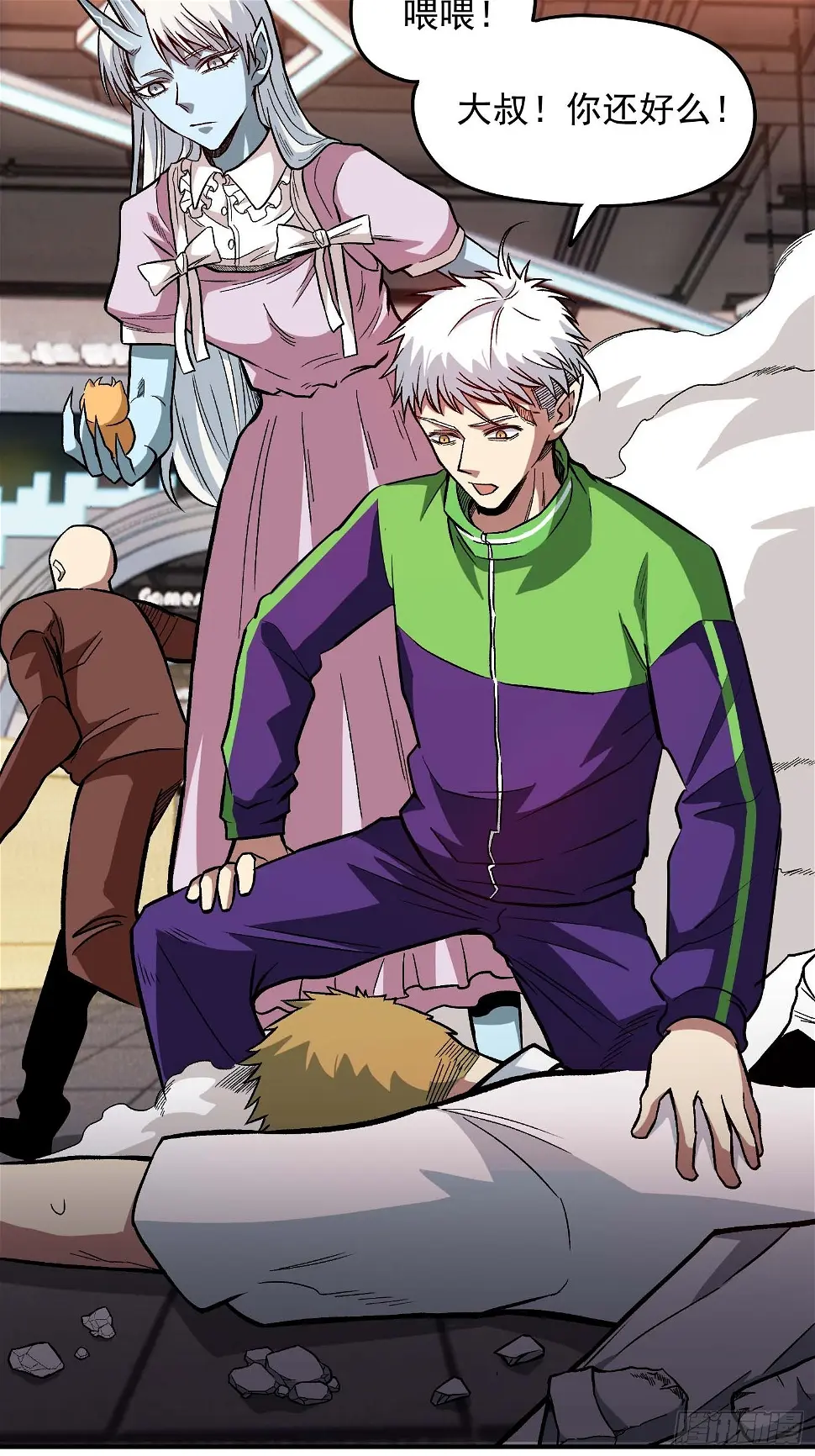 极恶人物介绍漫画,15.女孩子可不是好惹的1图