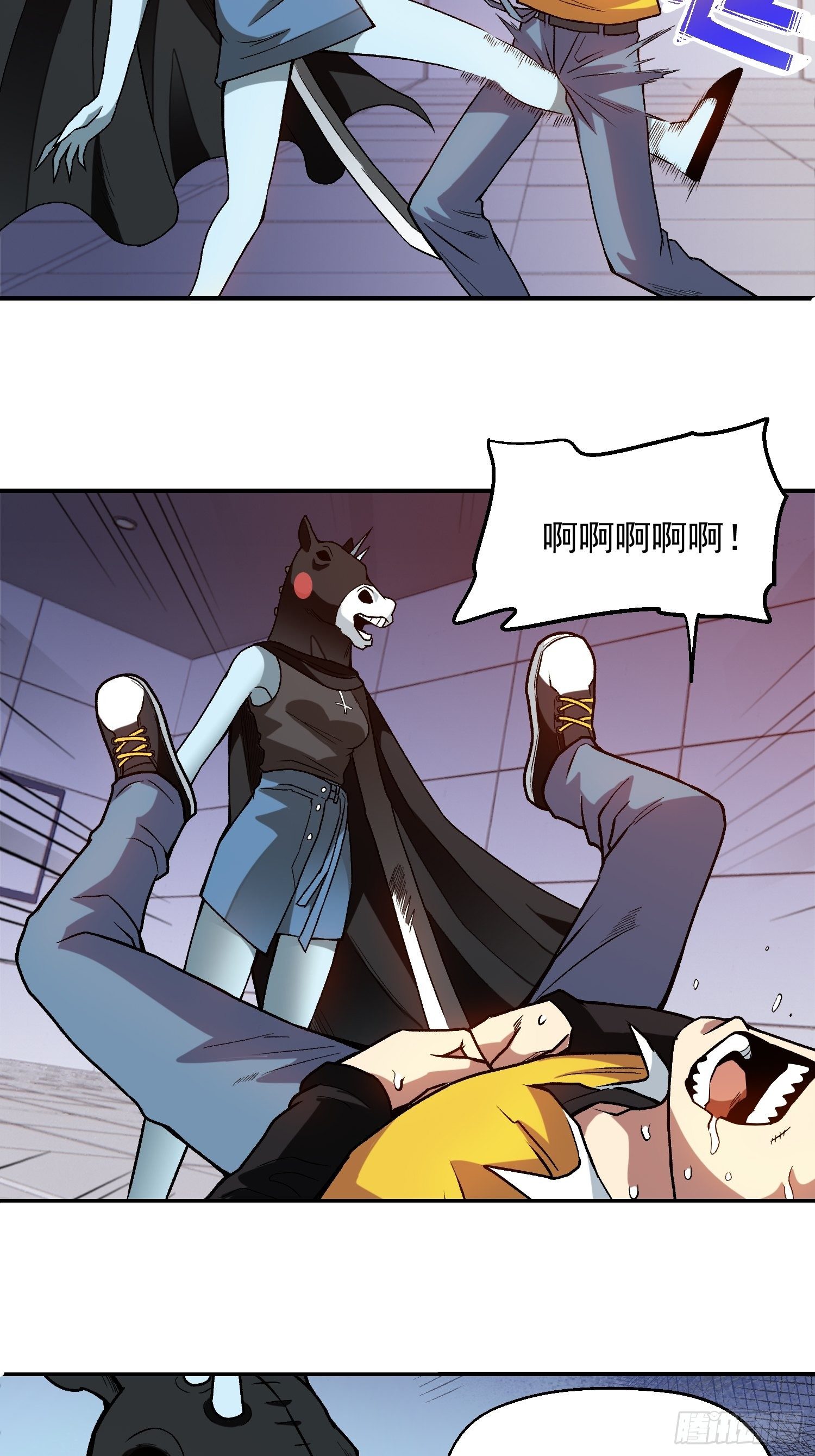 解人颐全文漫画,10.打不死的小强2图