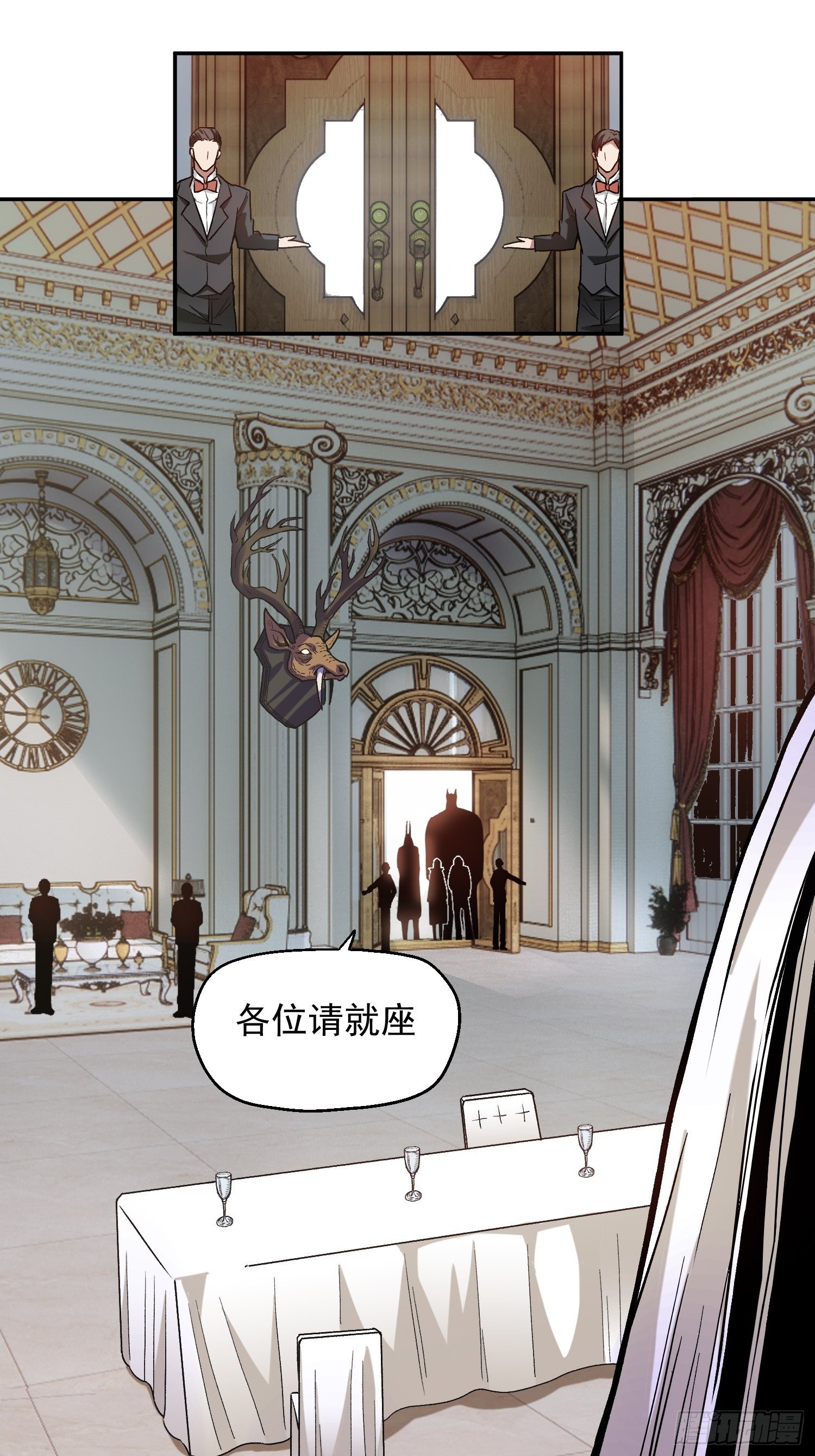 解人颐全文漫画,5.平等谈判1图