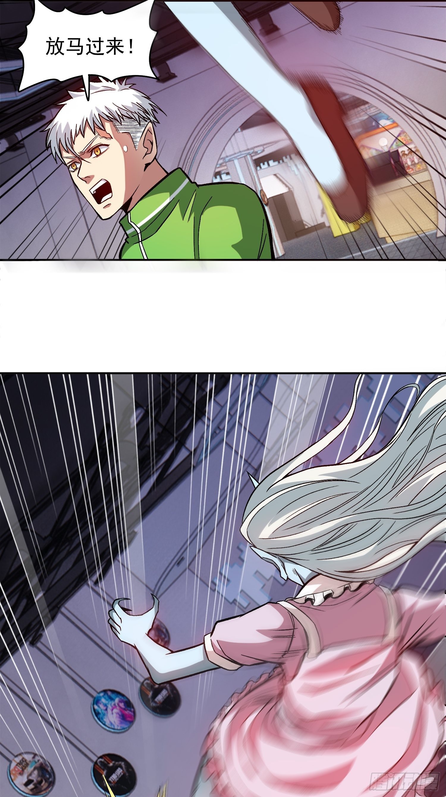 解人颐全文漫画,14.游戏厅2图