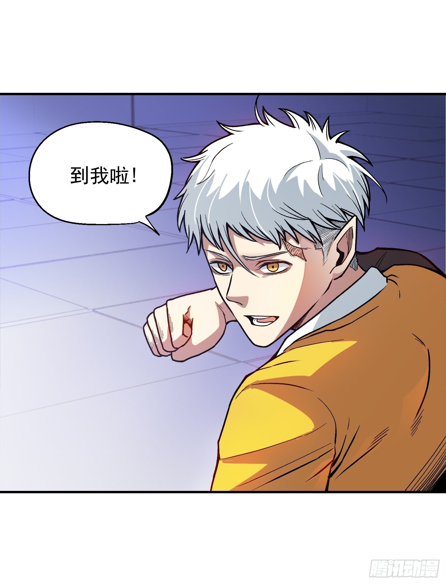 极恶人物介绍漫画,9.打女人2图