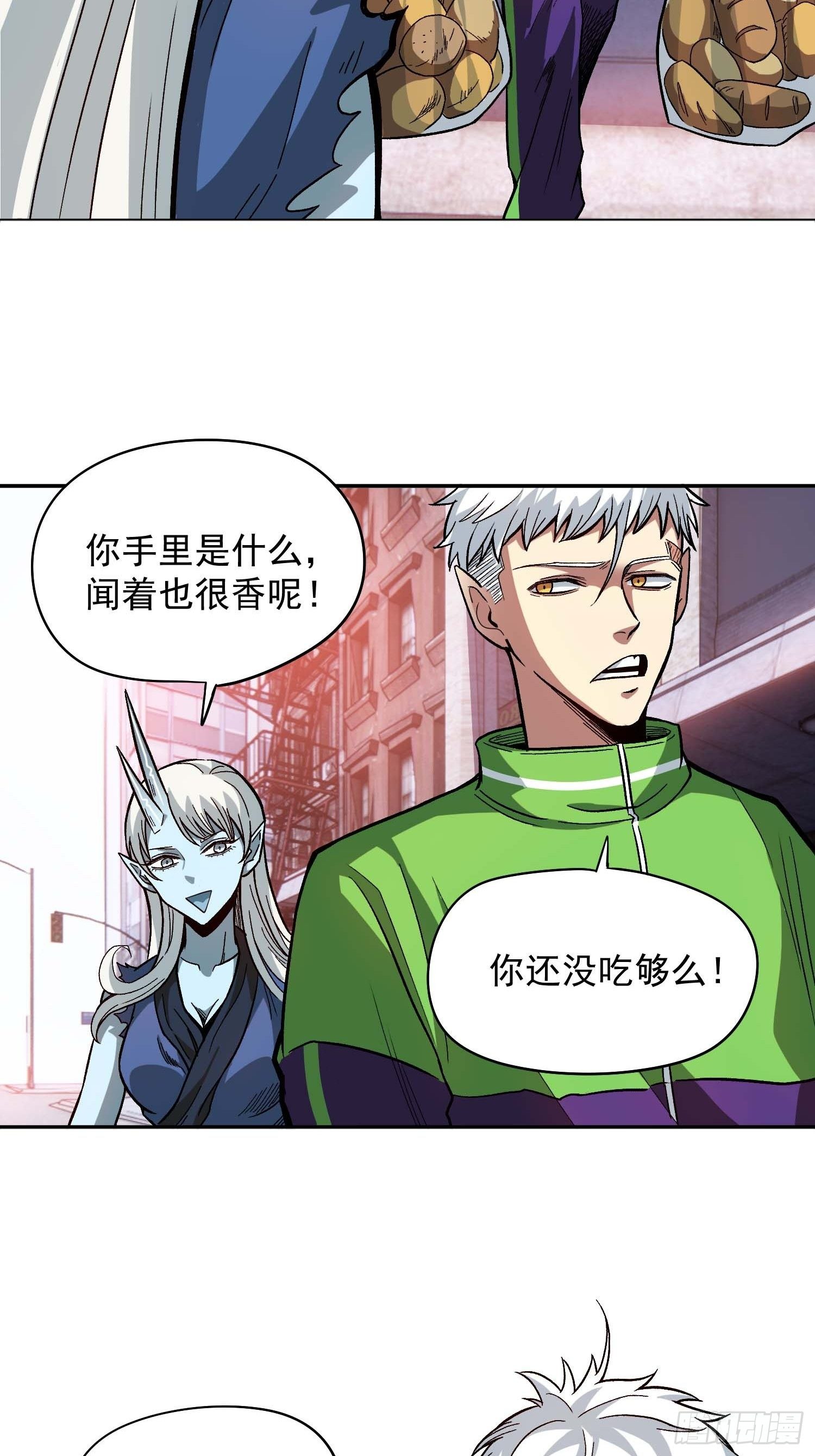 极恶人物介绍漫画,13.贫民窟1图