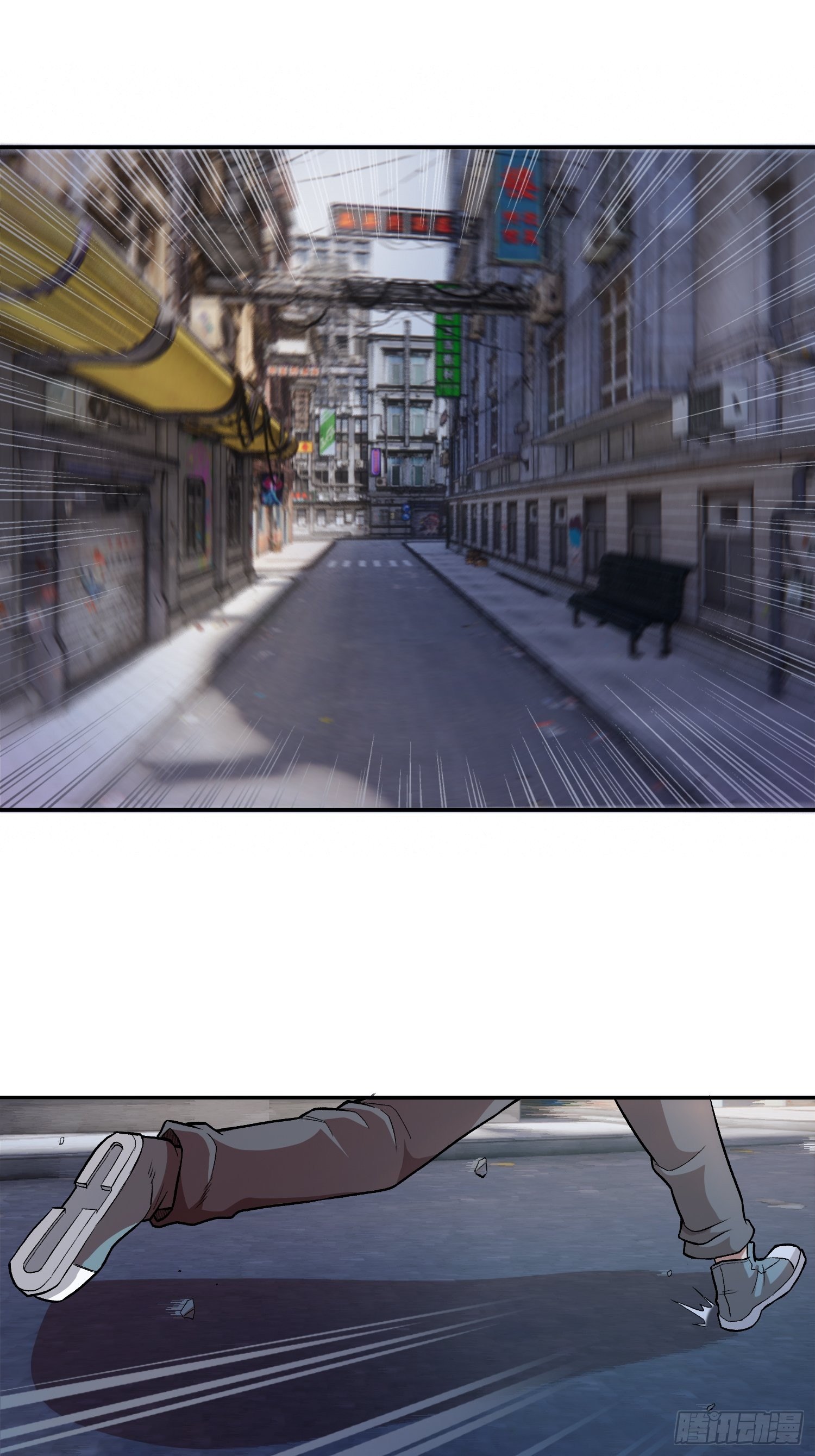 解人颐全文漫画,32.该醒醒了1图