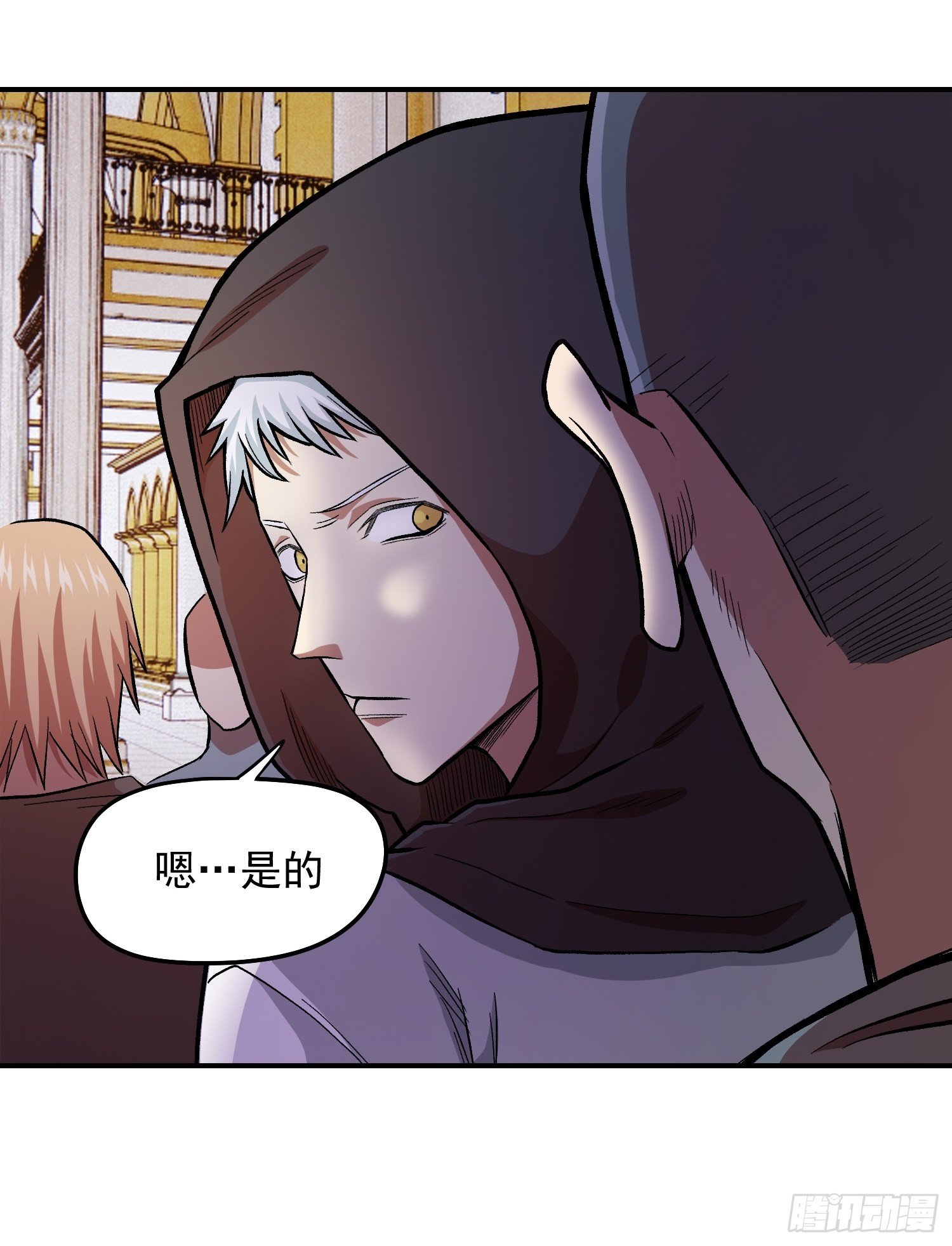 极恶人物介绍漫画,35.老铁的秘密花园2图