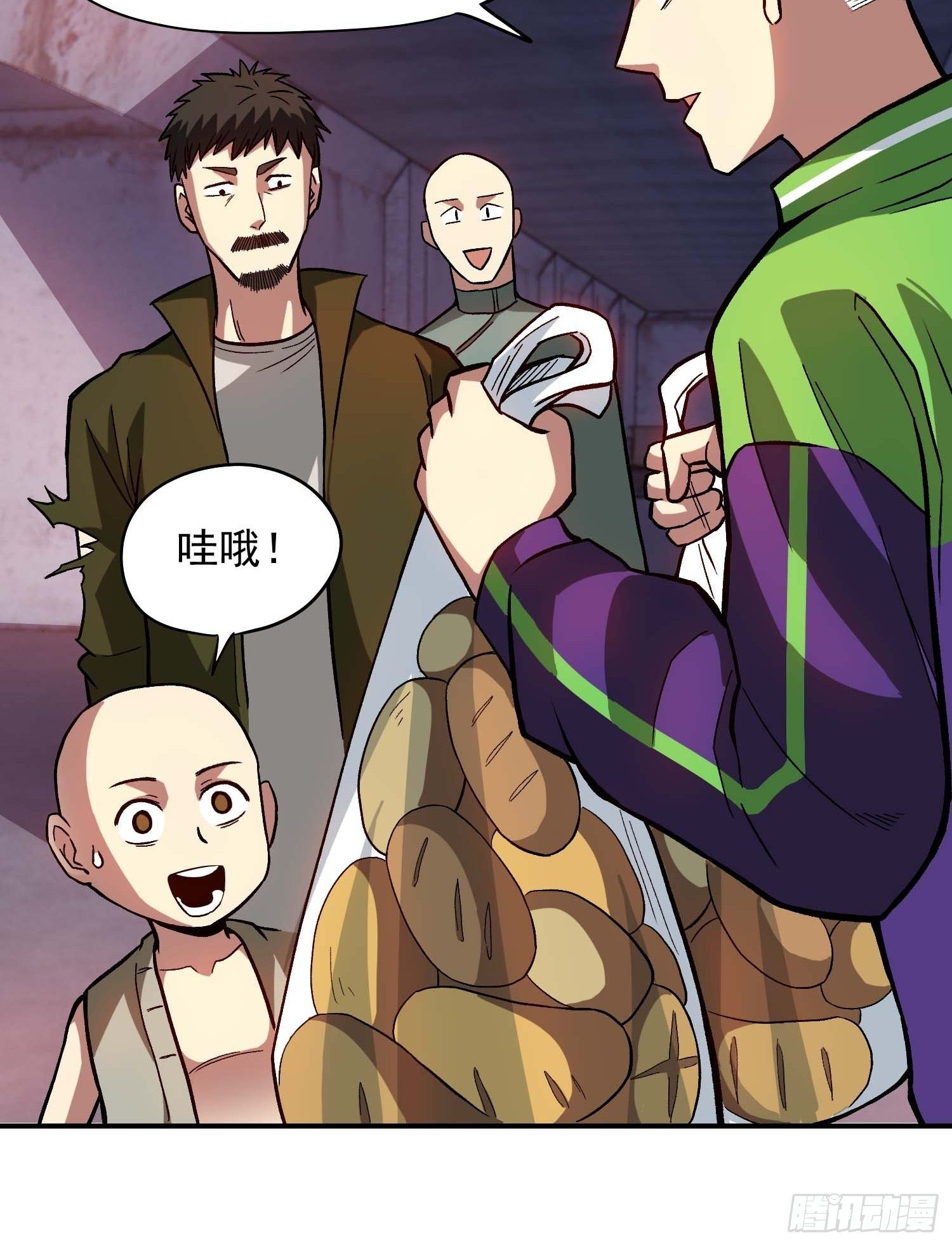 解人颐全文漫画,13.贫民窟2图