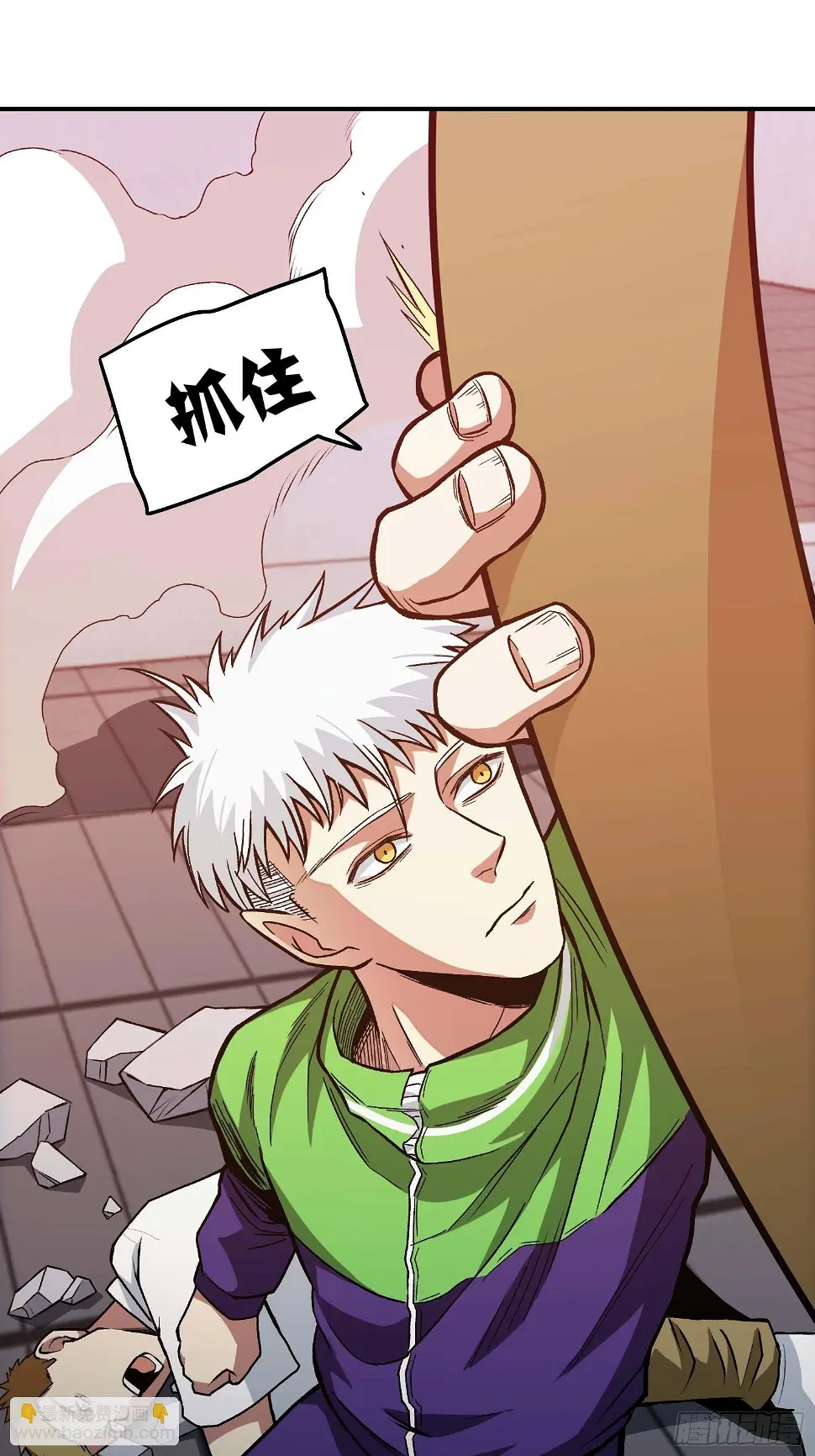 极恶人物介绍漫画,15.女孩子可不是好惹的1图