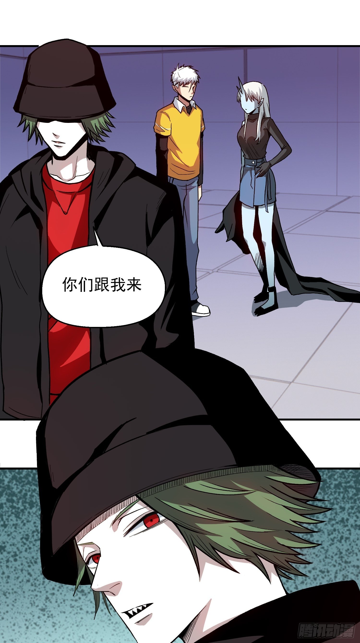 解人颐全文漫画,11.完成契约1图