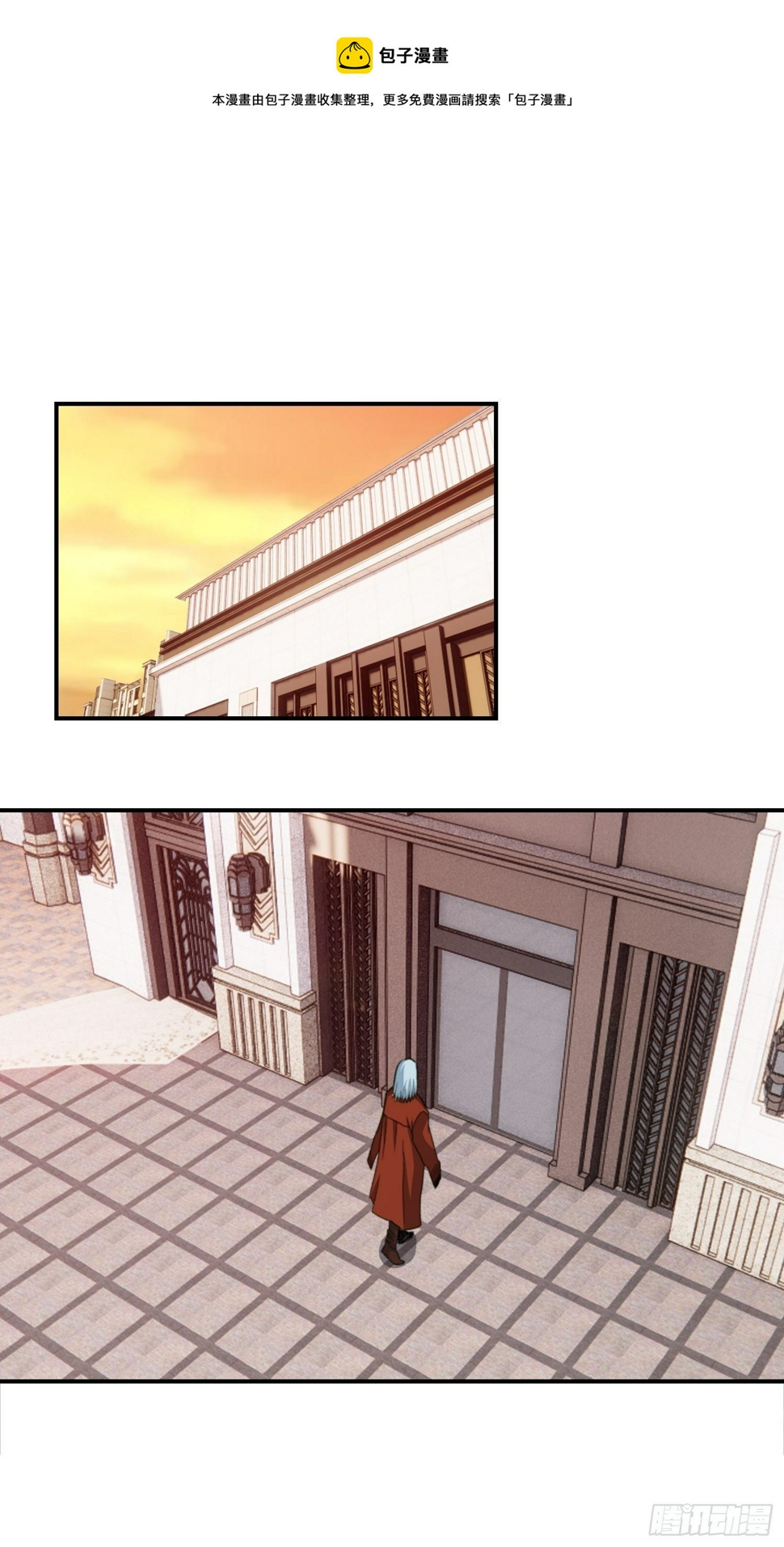 极恶人物介绍漫画,19.狼群中的羔羊1图