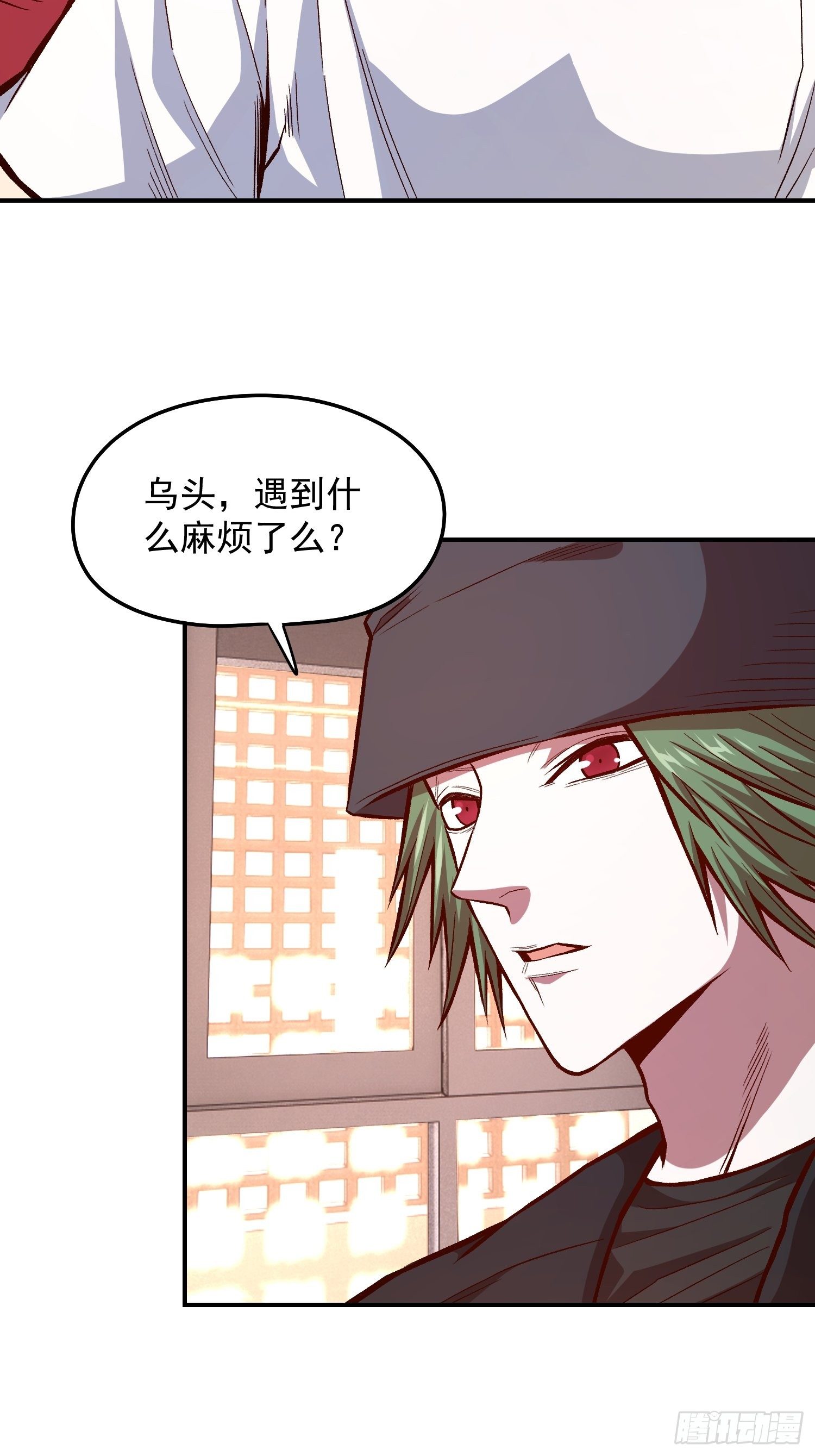 极恶人物介绍漫画,33.作战计划2图