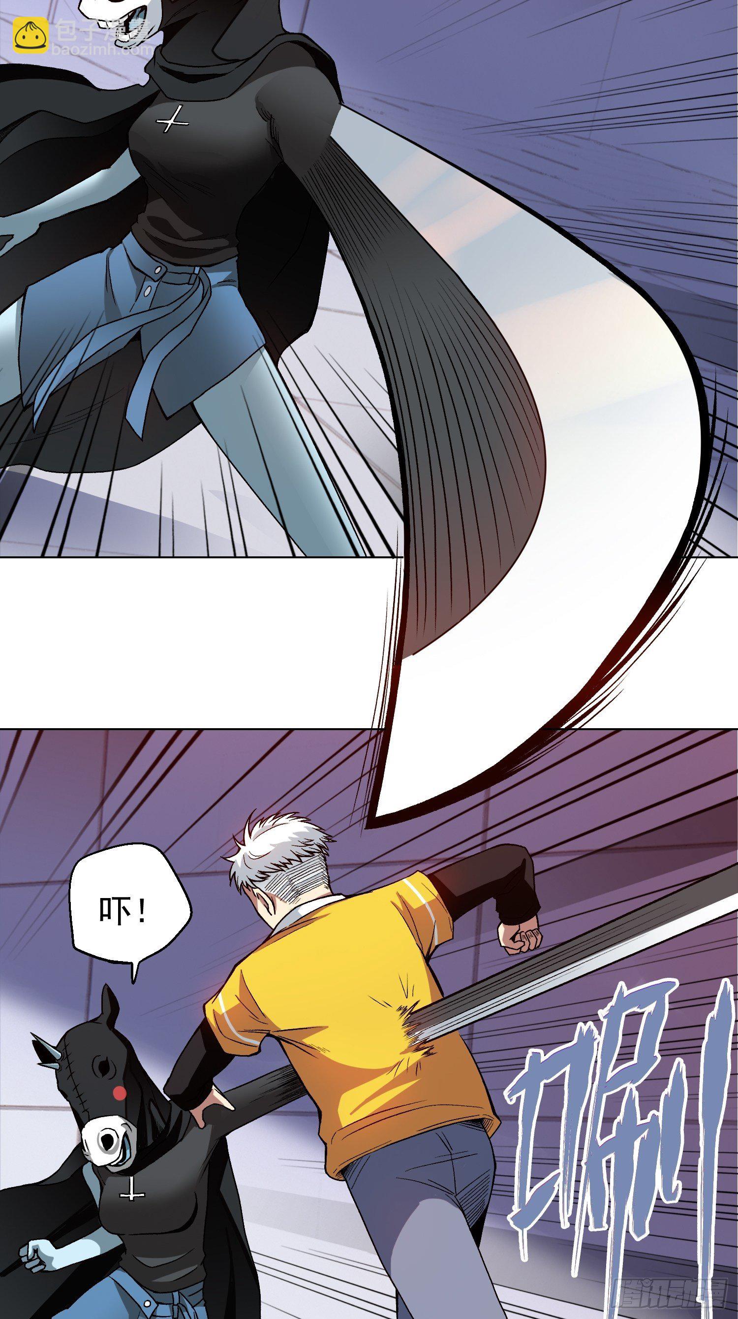 极恶人物介绍漫画,9.打女人2图