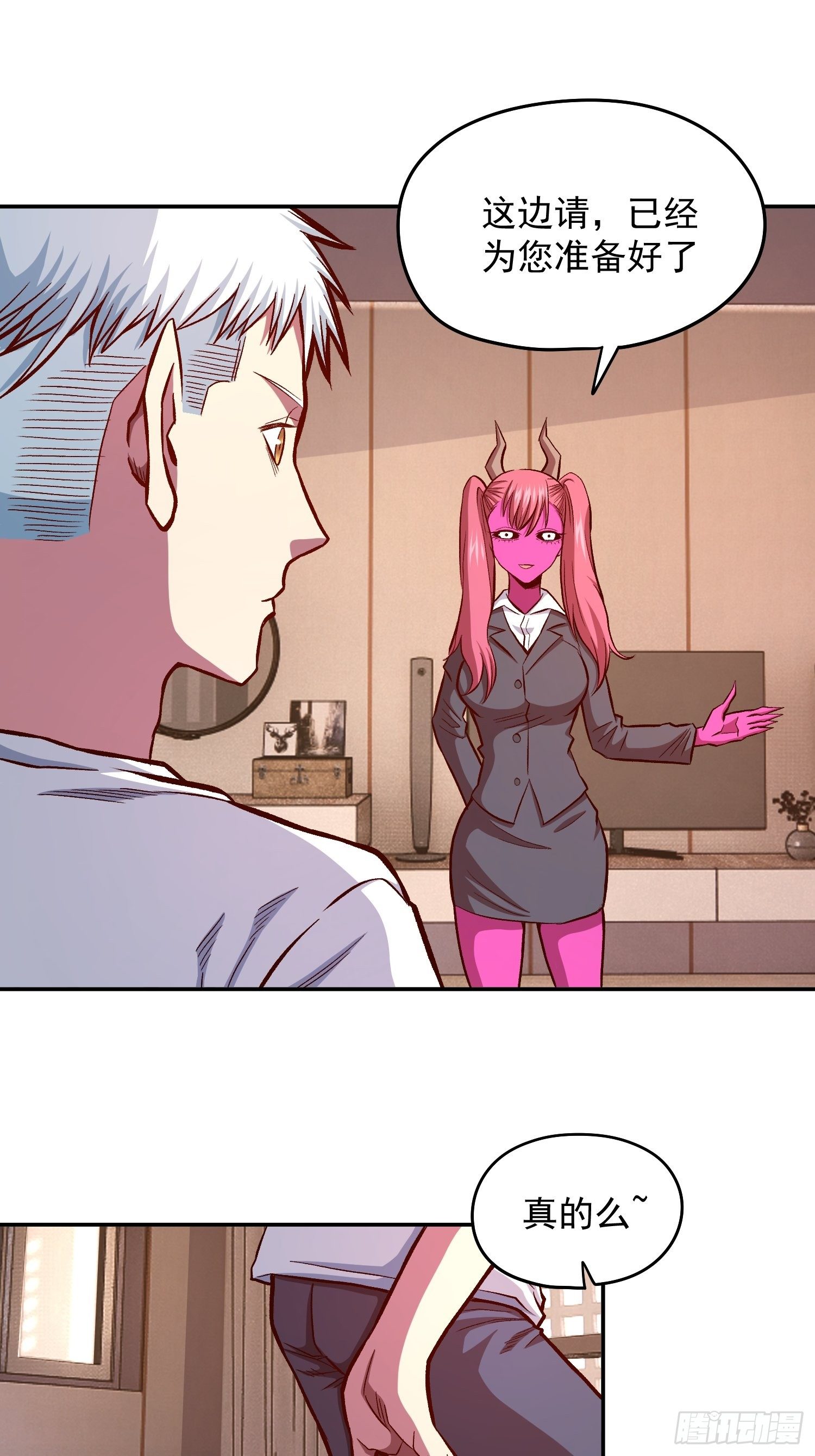 极恶人物介绍漫画,33.作战计划2图