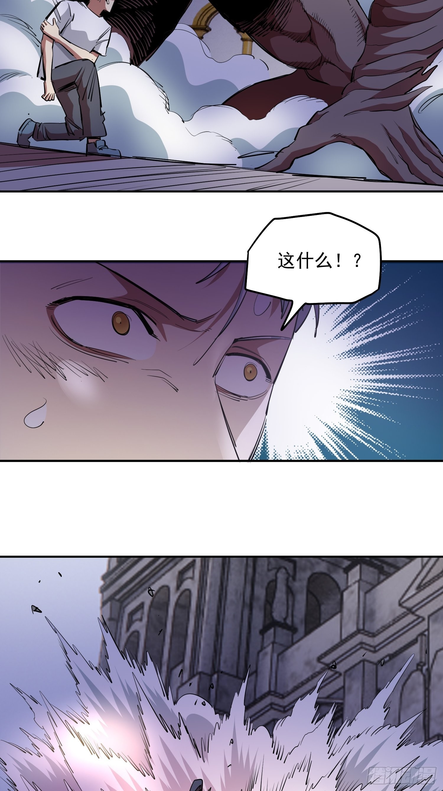 解人颐全文漫画,44.恶魔血统2图