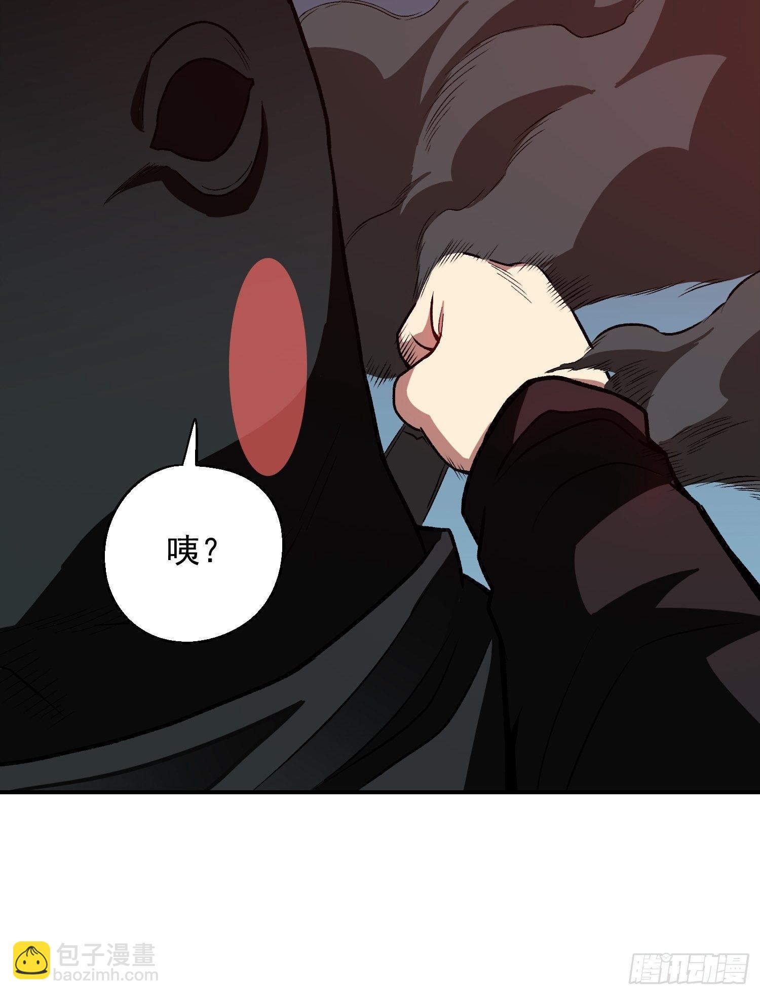 解人颐全文漫画,11.完成契约2图
