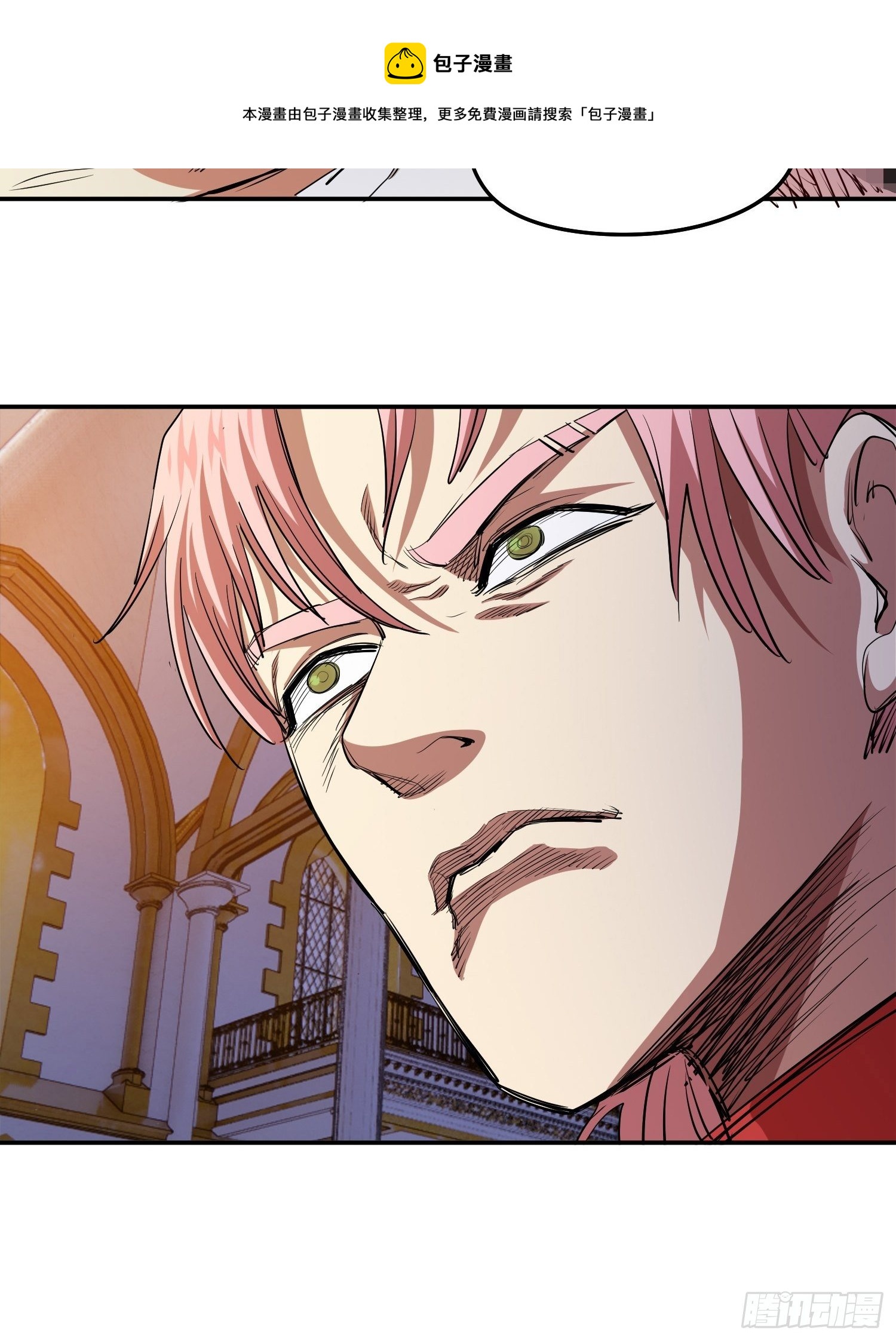 解人颐全文漫画,41.陆一心的反击1图