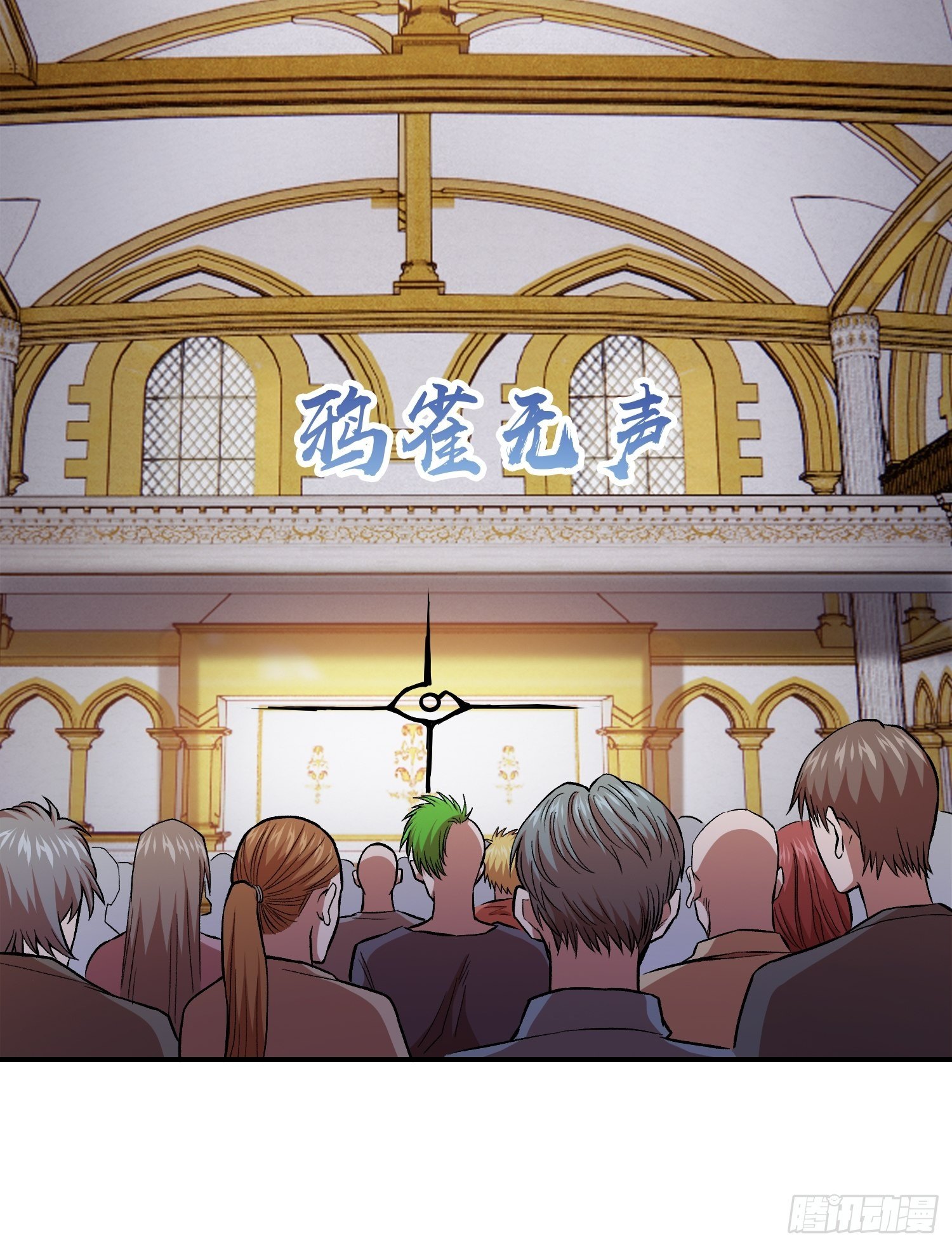 极恶人物介绍漫画,35.老铁的秘密花园2图