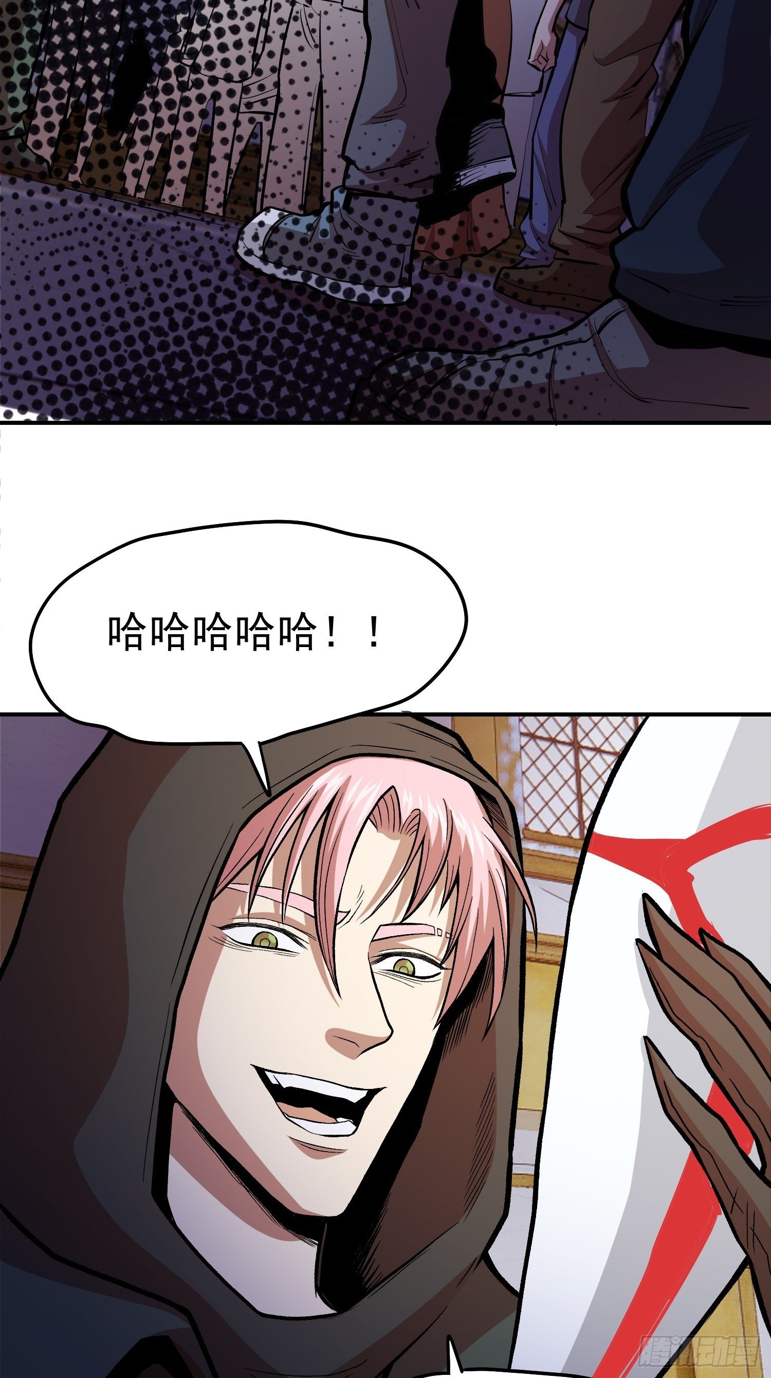 极恶人物介绍漫画,36.老铁的秘密花园22图