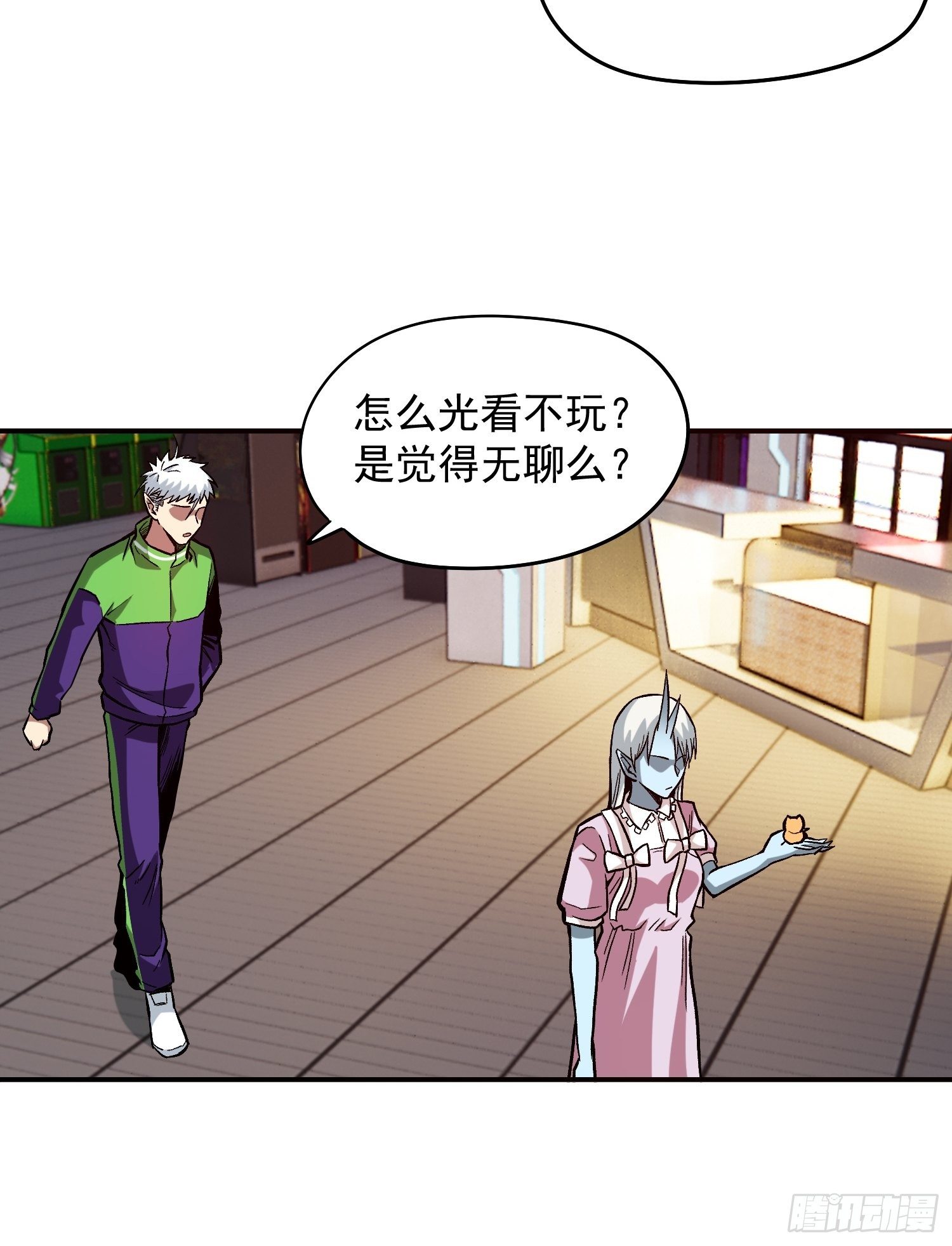 解人颐全文漫画,14.游戏厅1图
