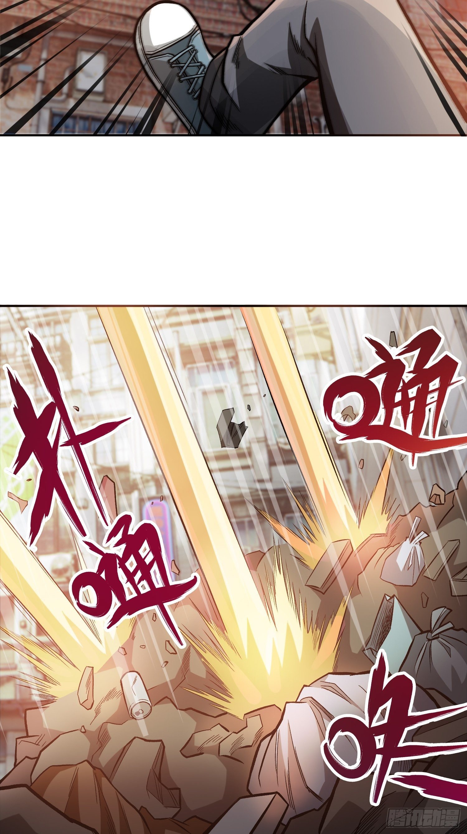 解人颐全文漫画,29.梦境与现实1图