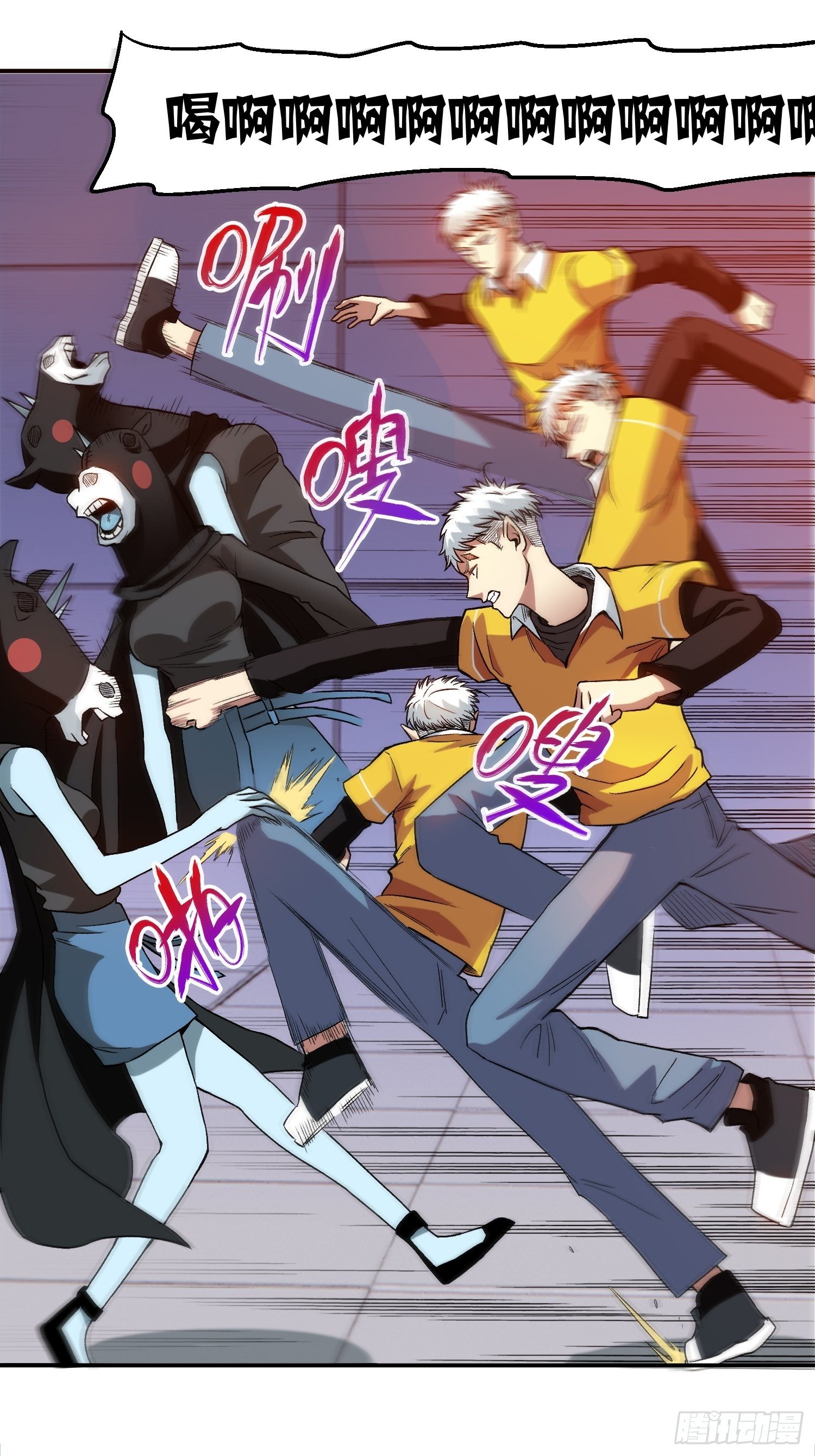 解人颐全文漫画,10.打不死的小强1图