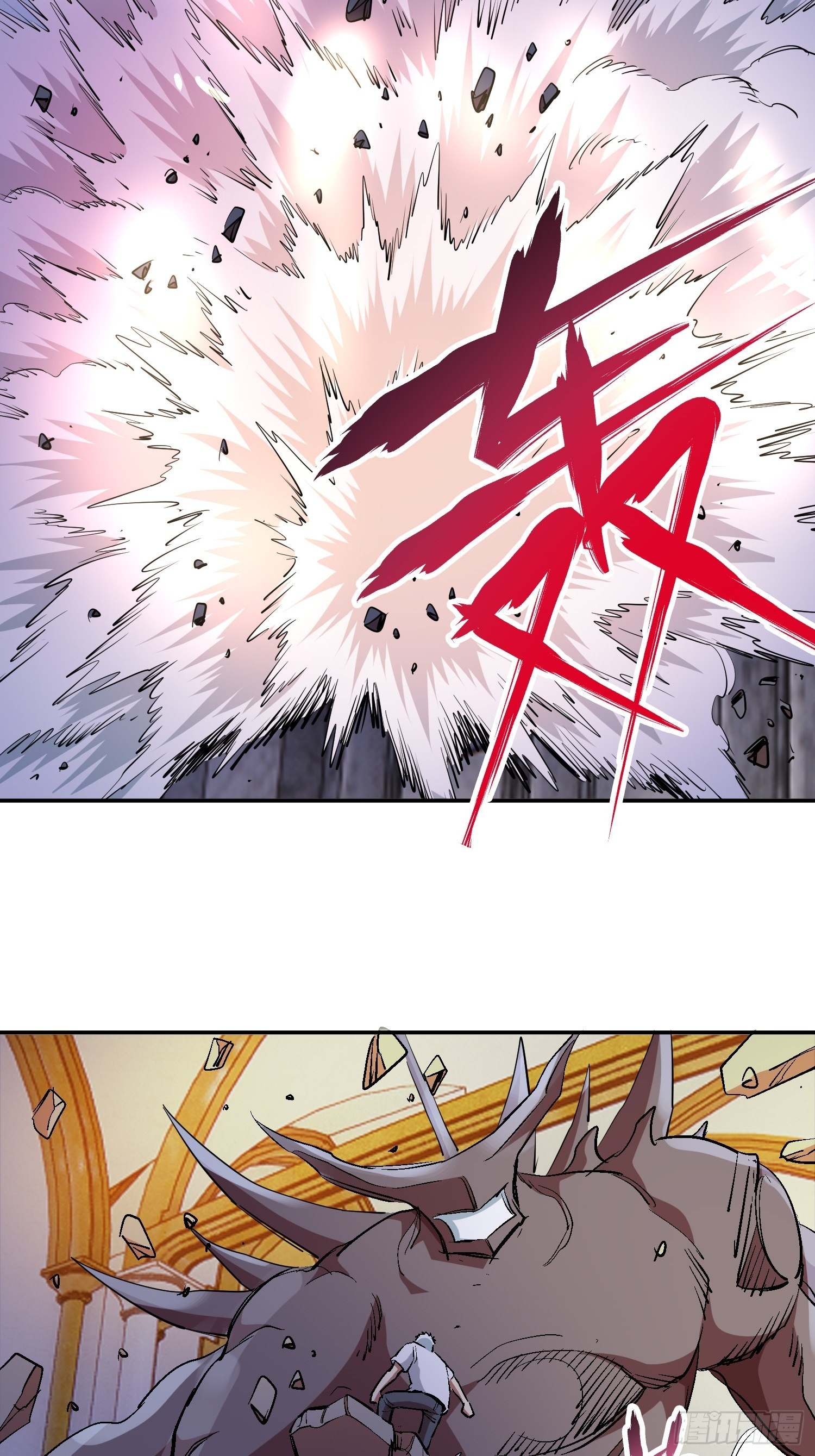 解人颐全文漫画,44.恶魔血统1图