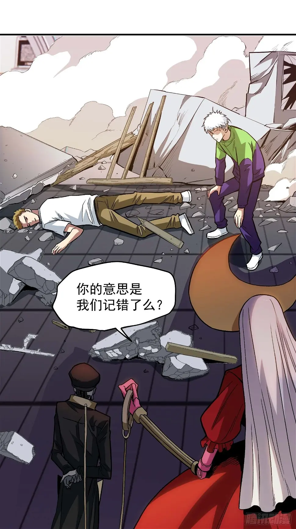 极恶人物介绍漫画,15.女孩子可不是好惹的1图