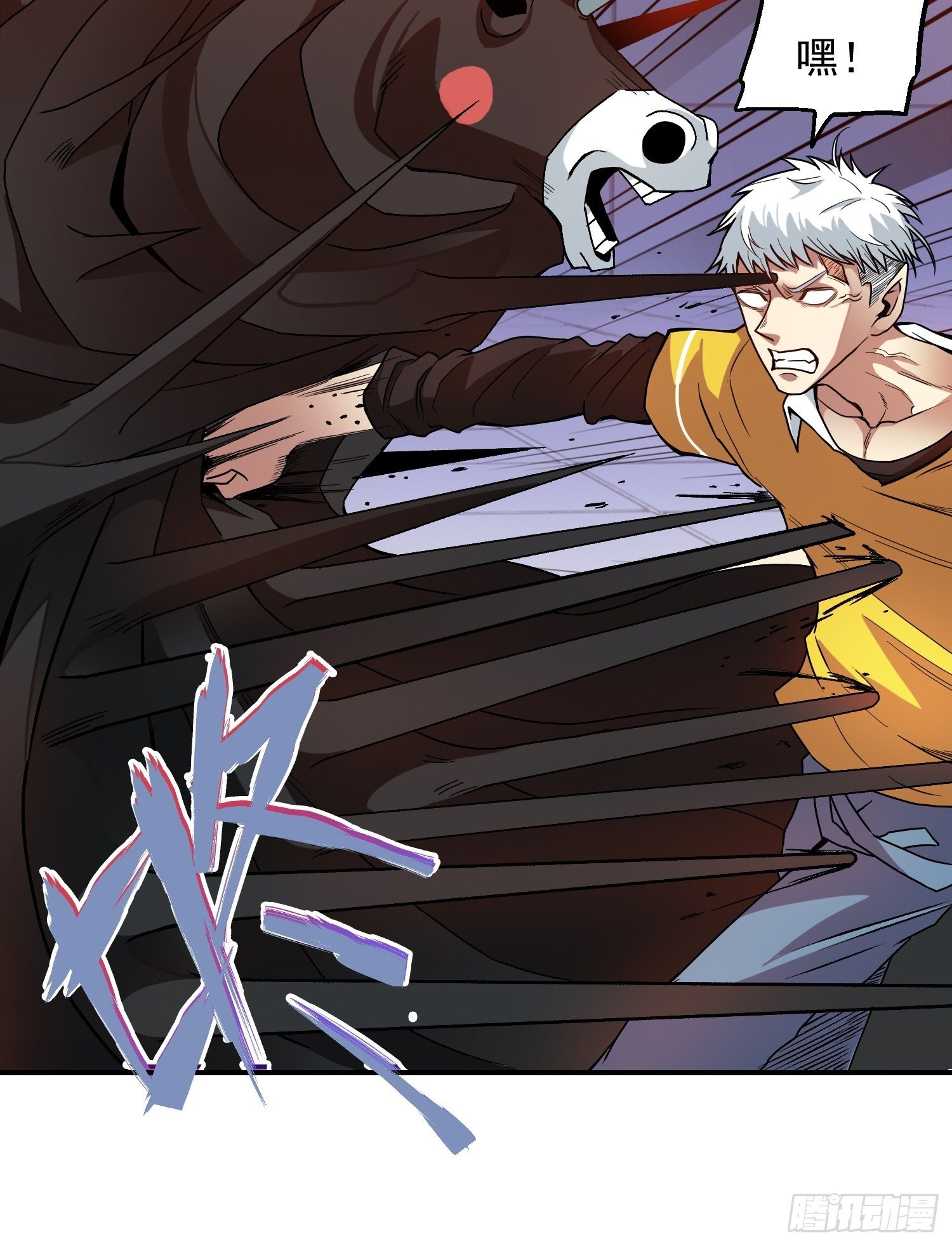 极恶人物介绍漫画,9.打女人2图