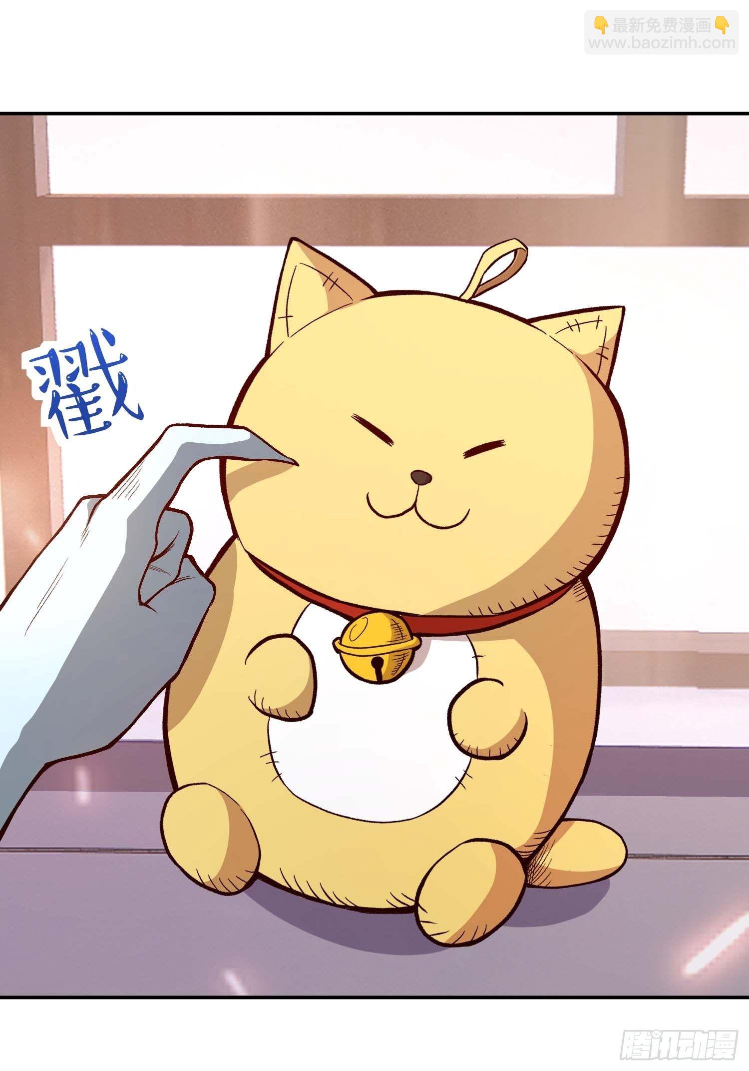 极恶人物介绍漫画,16.那个男人2图