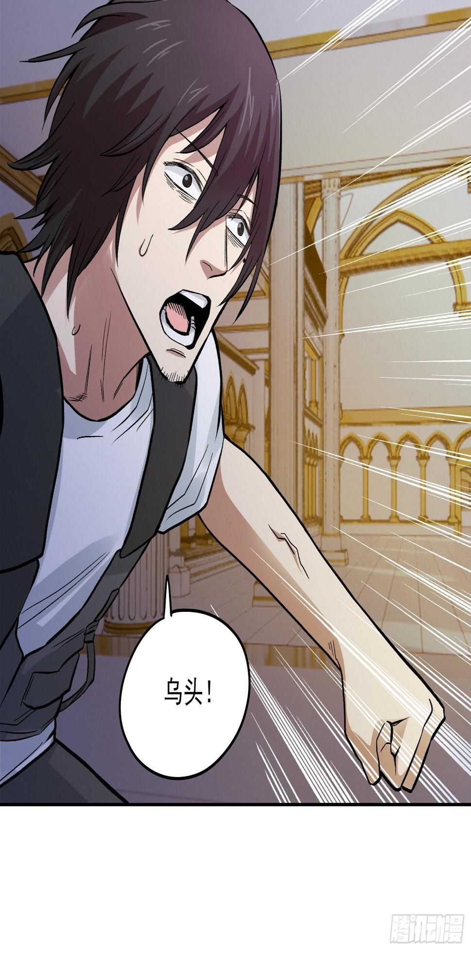 解人颐全文漫画,39.世毅的抉择2图
