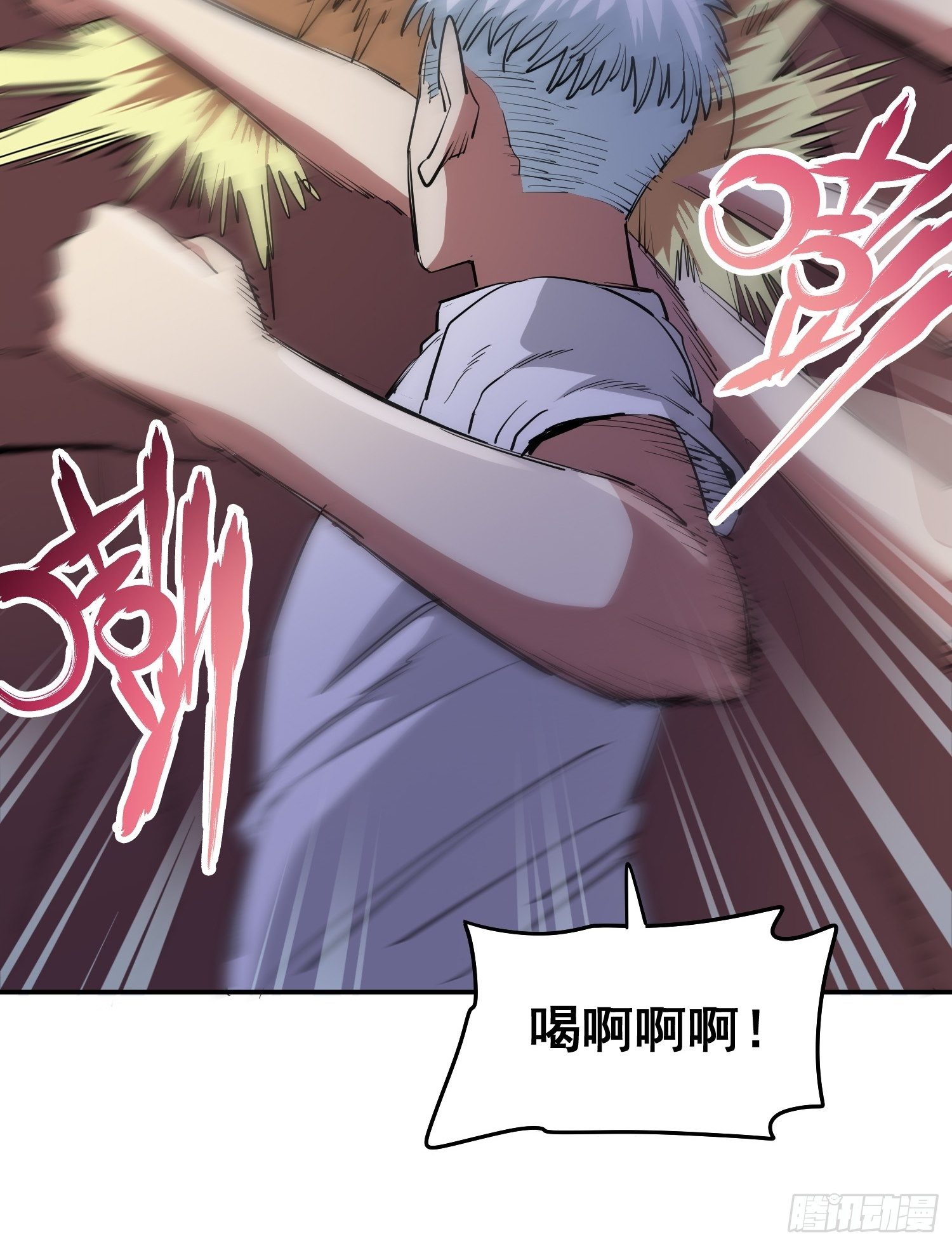 极恶人物介绍漫画,43.力量的来源2图
