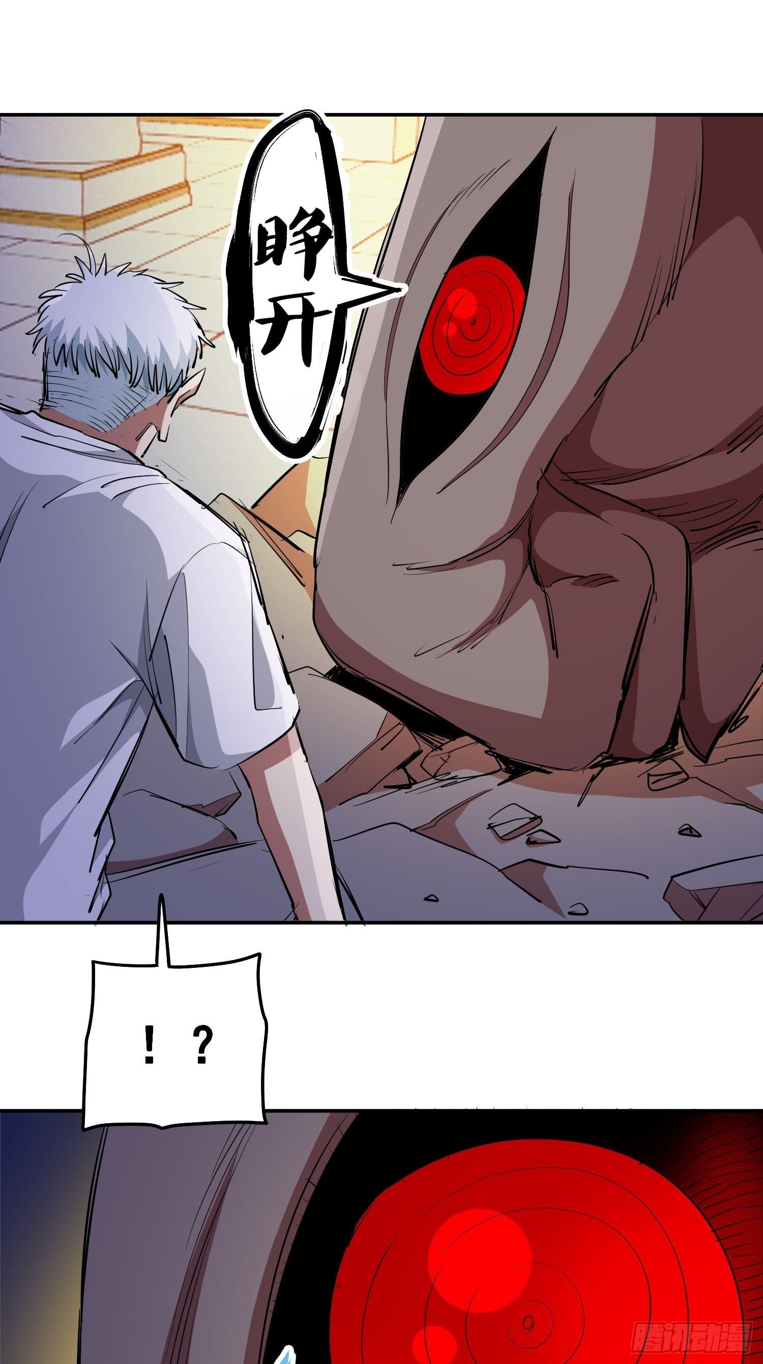 解人颐全文漫画,44.恶魔血统1图