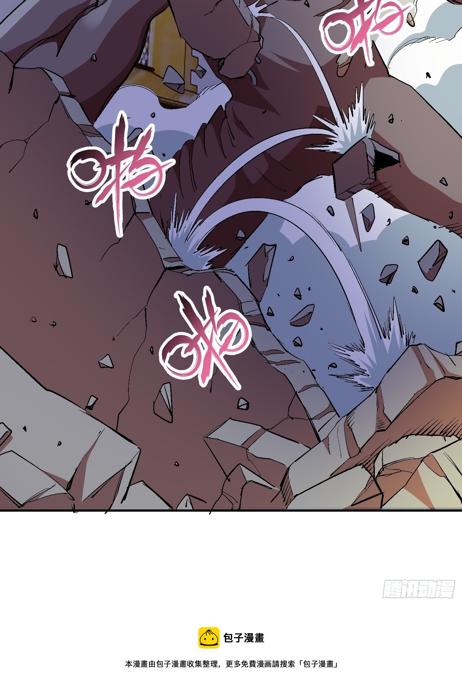 解人颐全文漫画,44.恶魔血统2图