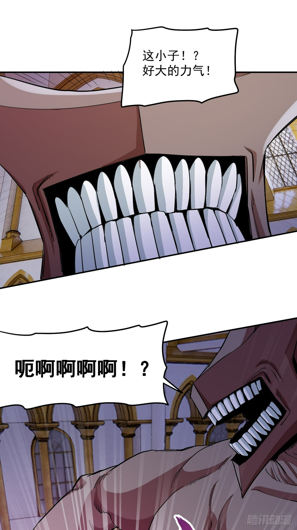 解人颐全文漫画,45.真正的实力1图