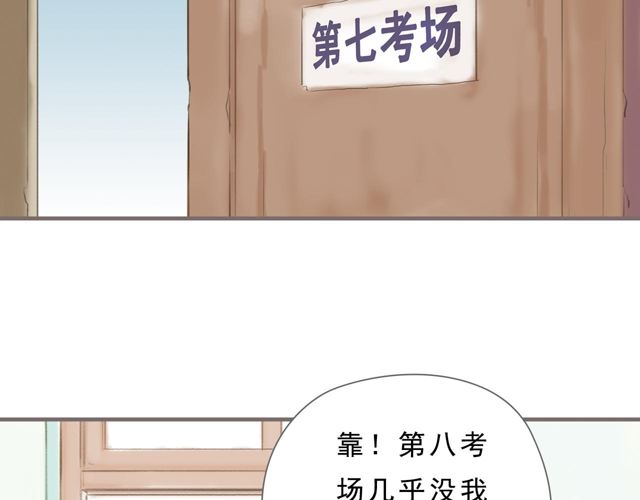 昨日青空讲了什么故事漫画,第10话 叛逆的灵魂（下）2图