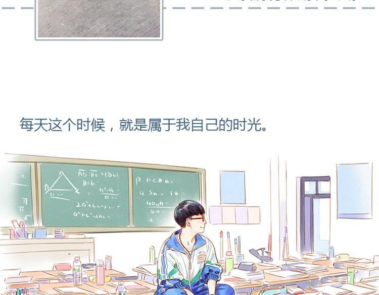 昨日青空电影免费高清在线观看漫画,专栏 画笔青春1图