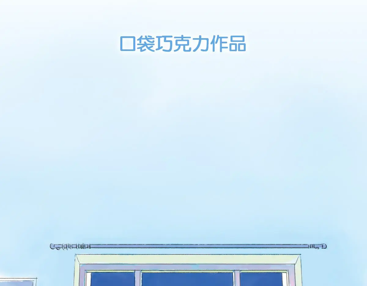 昨日青空同人文齐屠漫画,明月清风（上）1图