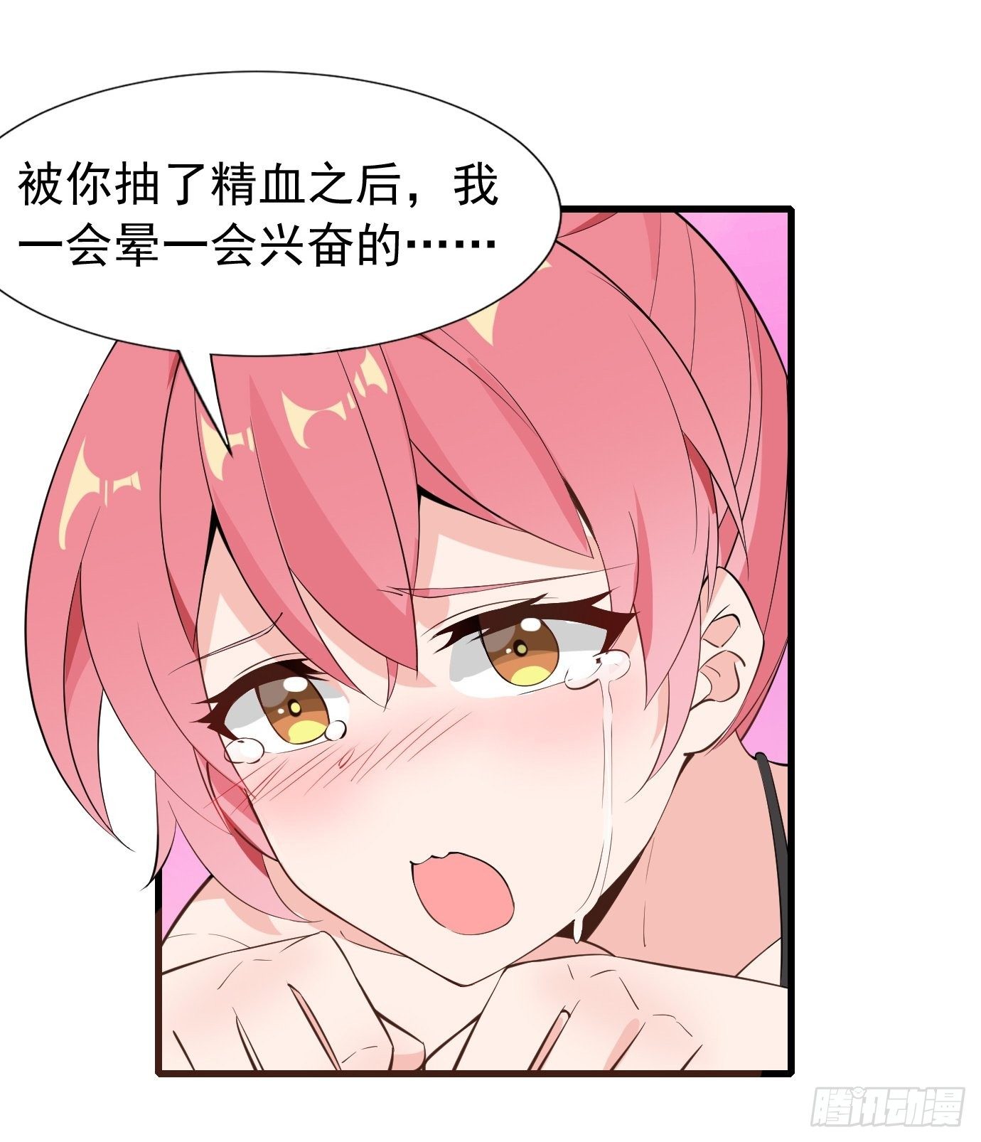 剑灵同居日记漫画,第三十一话：我在坟头等着你2图
