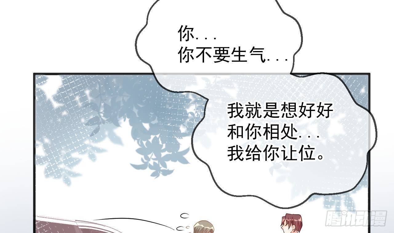 影帝他要闹离婚广播剧漫画,第6话 腰要断er~2图