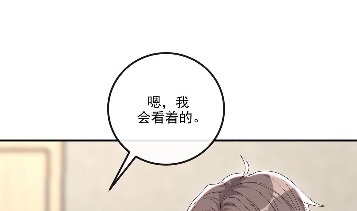 影帝他要闹离婚广播剧漫画,第67话 封晋病重2图