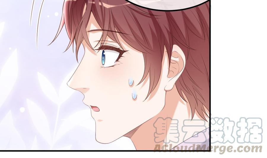 影帝他要闹离婚广播剧漫画,第45话 千里追妻2图