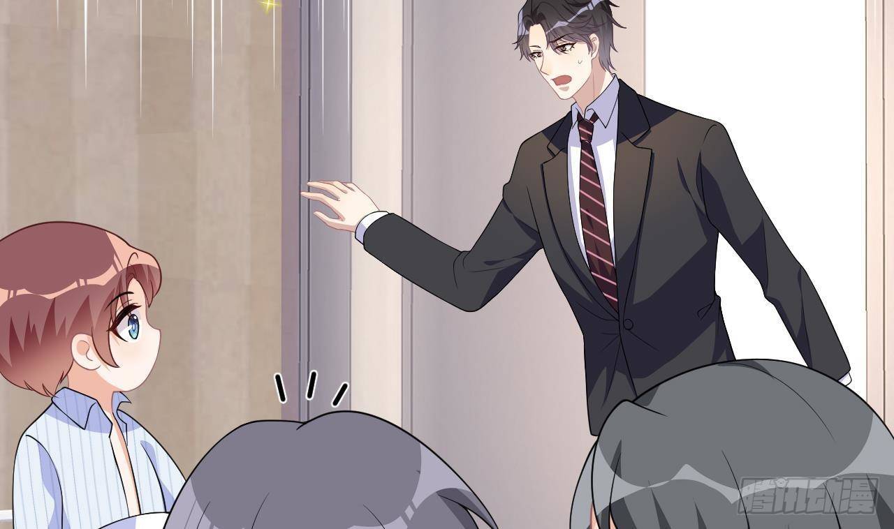 影帝他要闹离婚广播剧漫画,第25话 趁人之危！1图