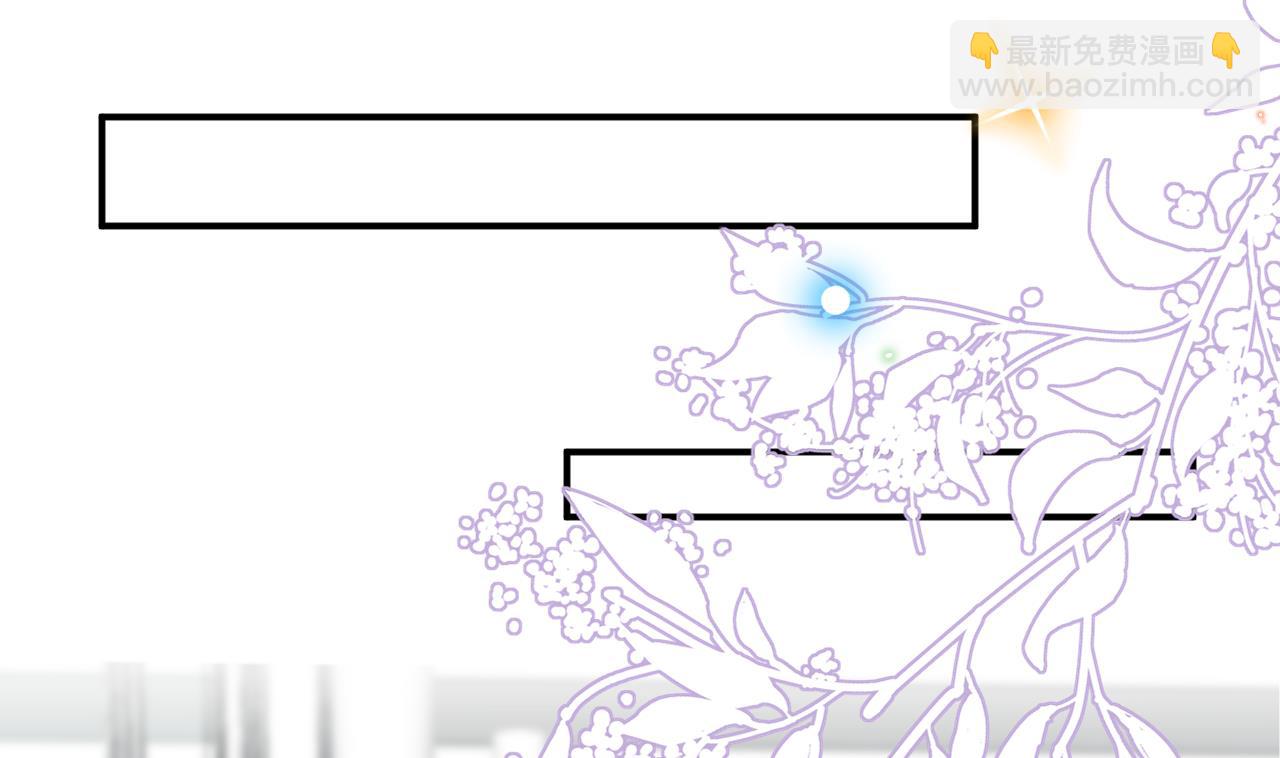 影帝他要闹离婚漫画下拉式阅读漫画,第82.5话 圣诞特别篇2图