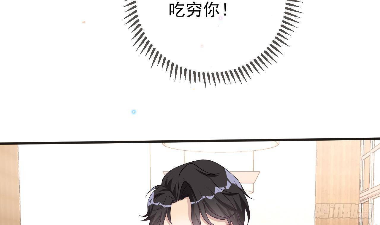 影帝他要闹离婚广播剧漫画,第11话 放不下1图