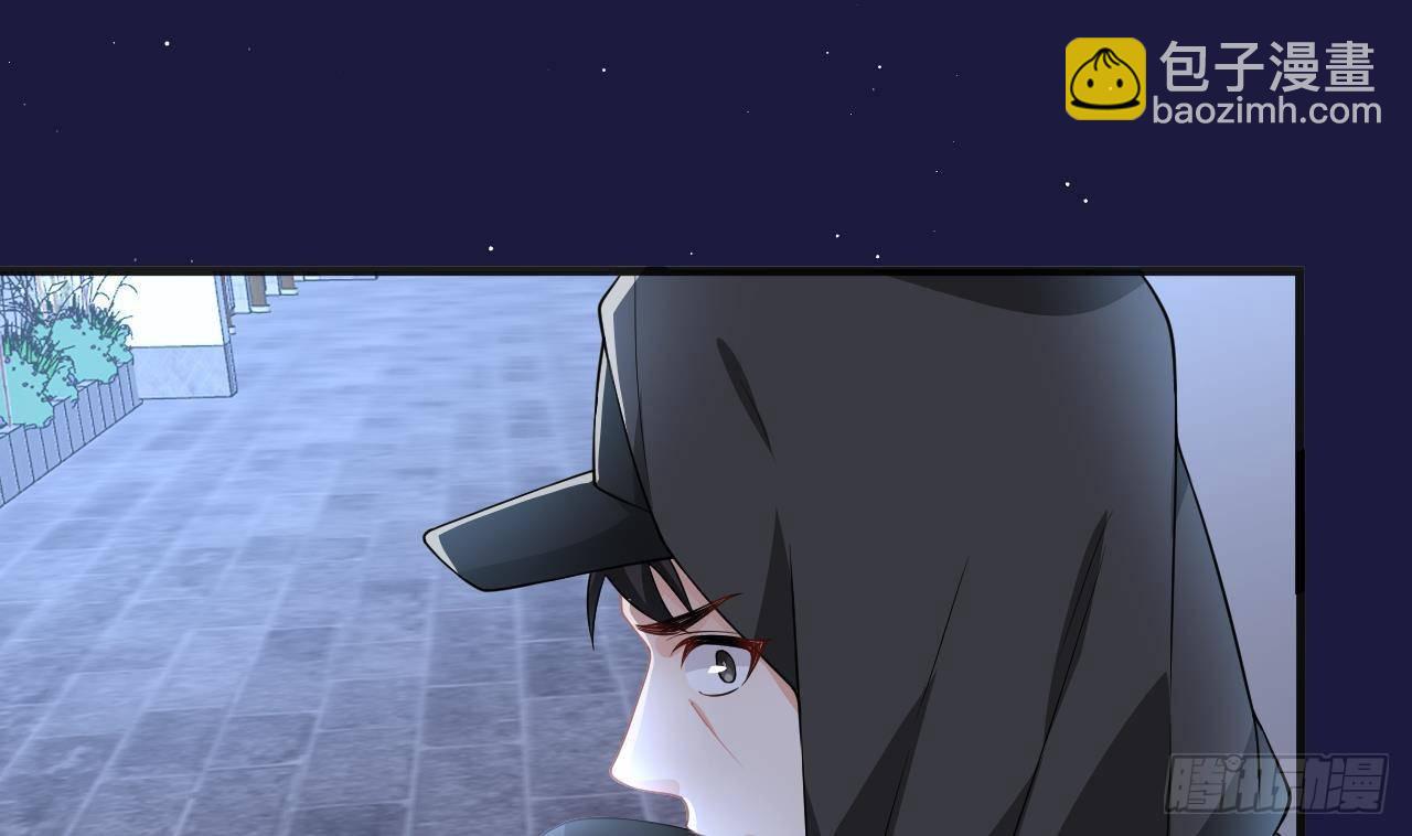 影帝他要闹离婚广播剧漫画,第24话 顾请让遇袭2图