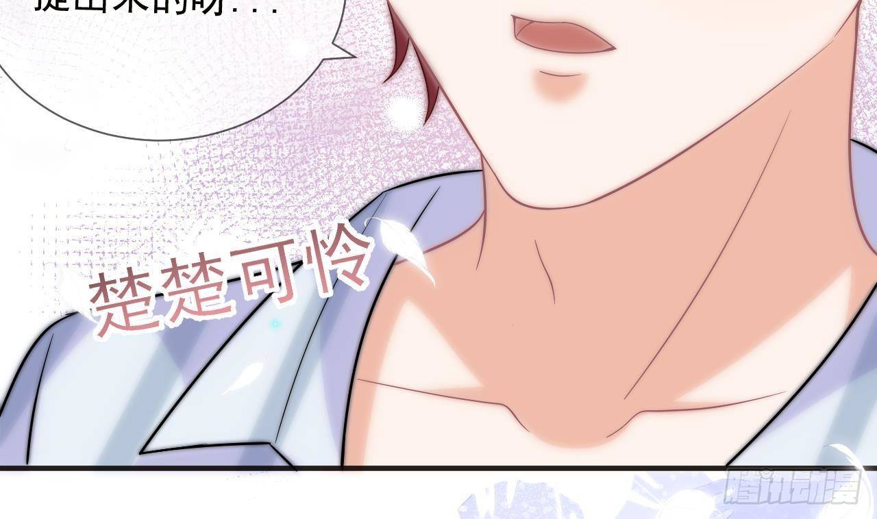 影帝他要闹离婚广播剧漫画,第10话 离婚成了！2图