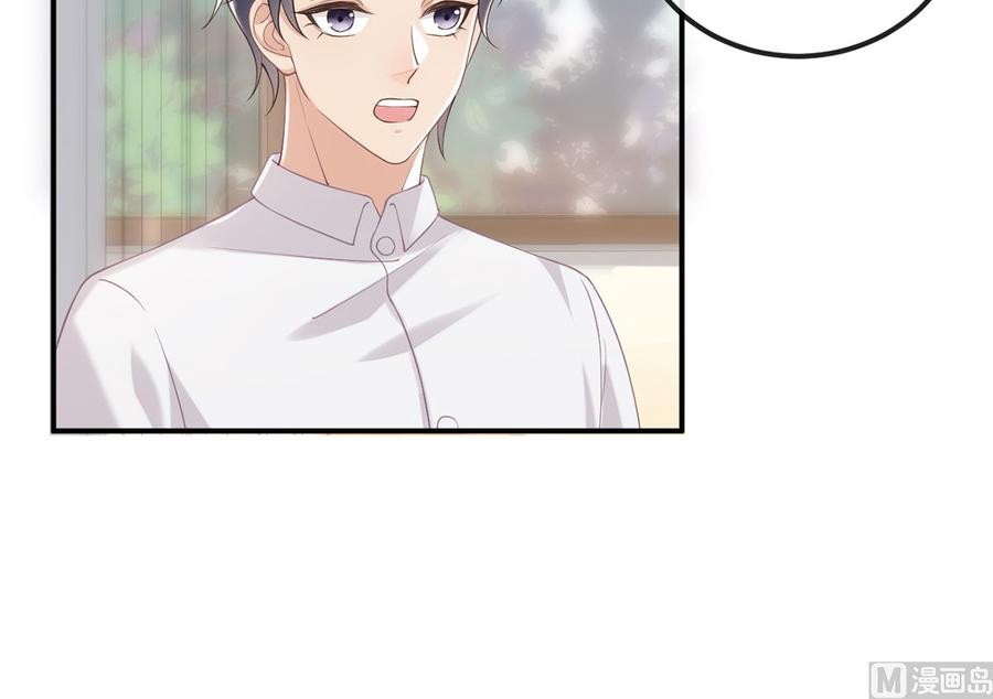 影帝他要闹离婚广播剧漫画,第52话  甜甜约会？1图