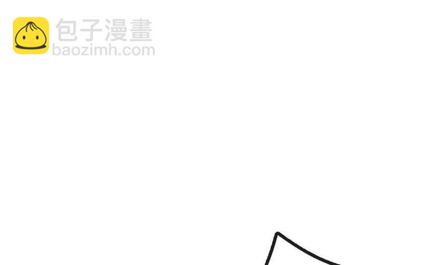 影帝他要闹离婚广播剧漫画,第58话  宝贝2图